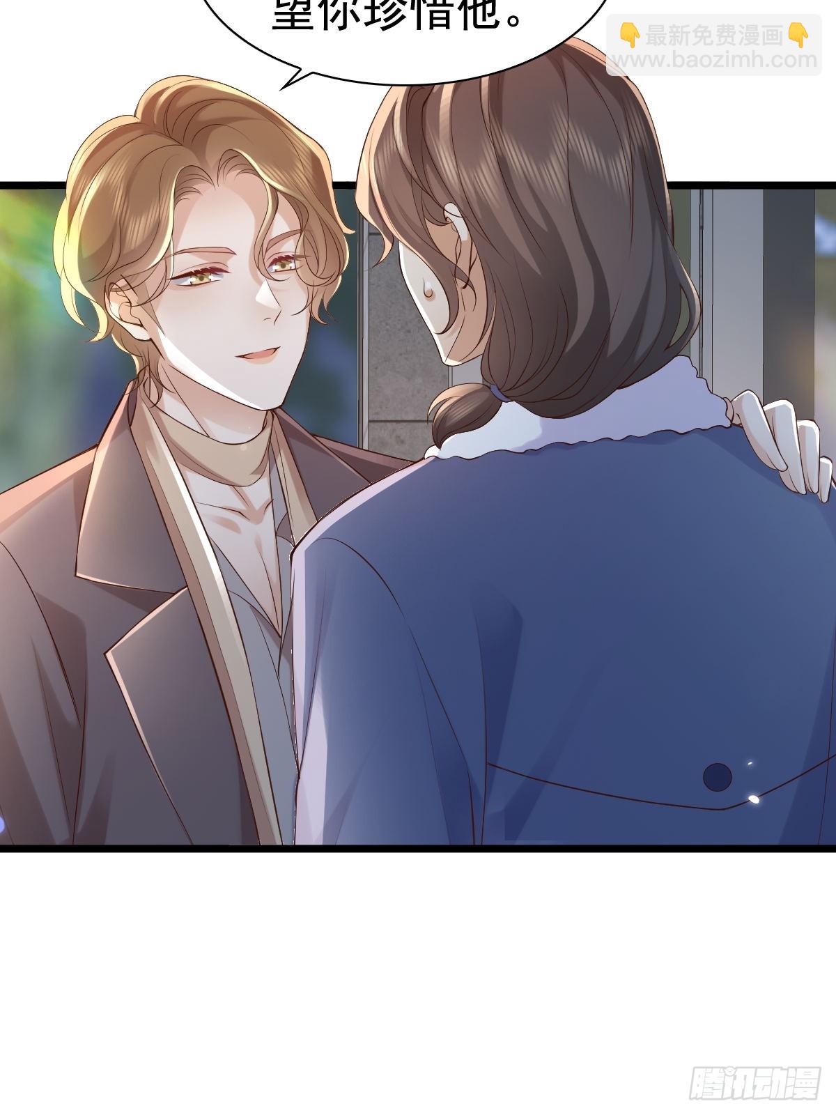 75 珍惜他-第77话