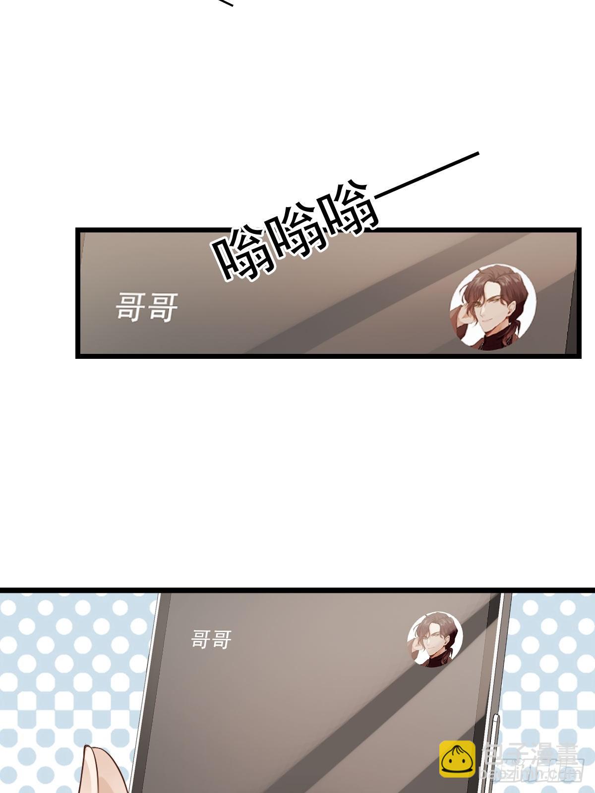 75 珍惜他-第77话