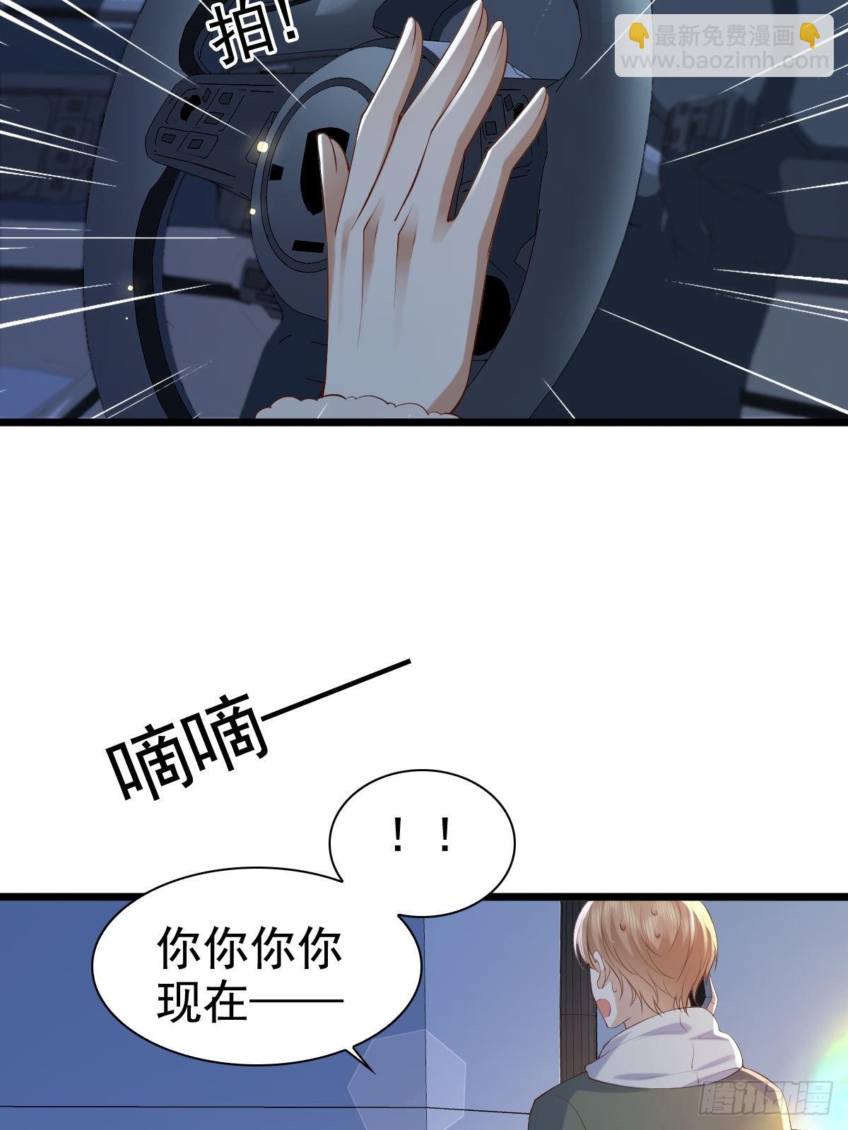 75 珍惜他-第77话