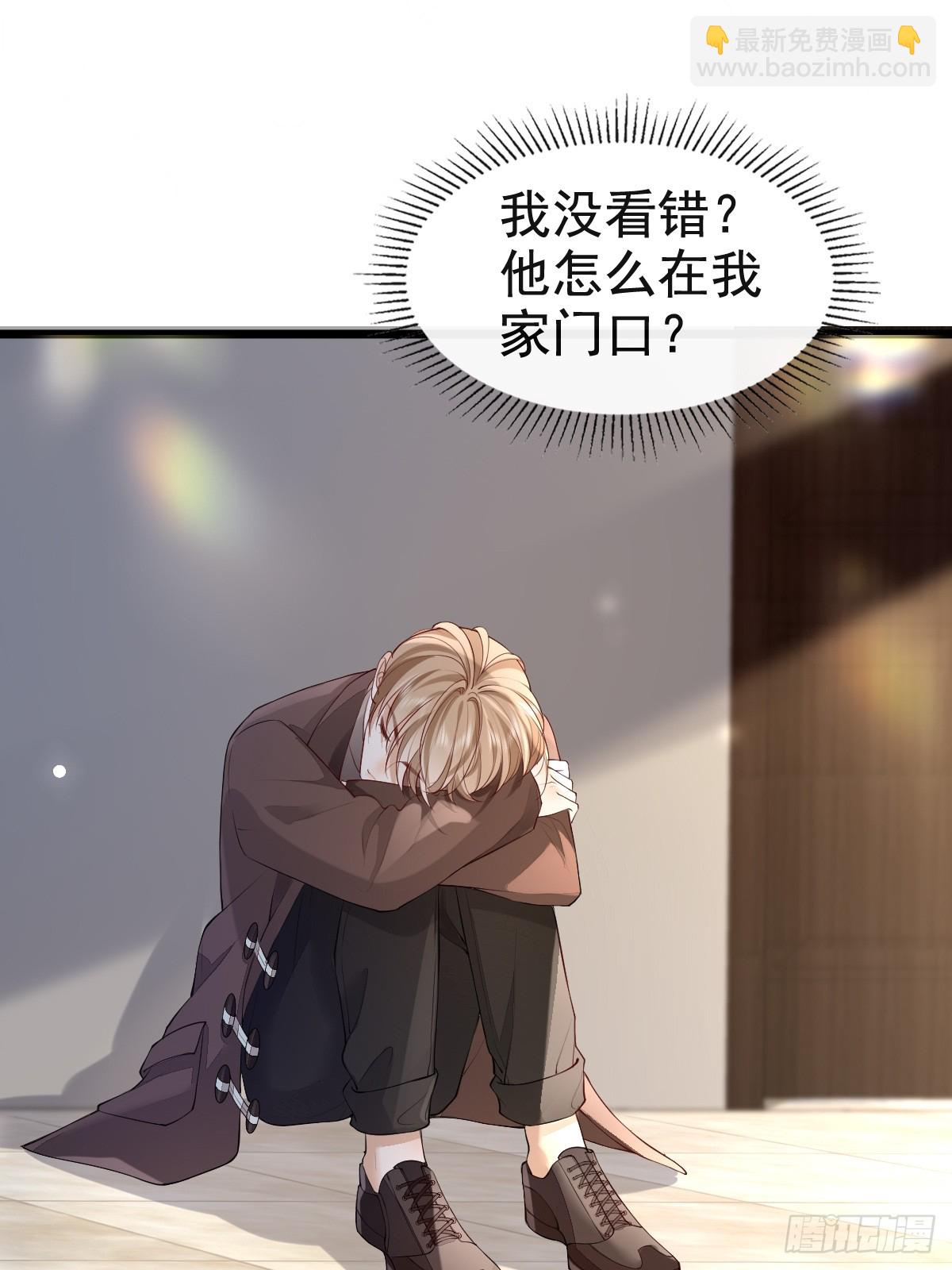 77 想吃这个-第79话