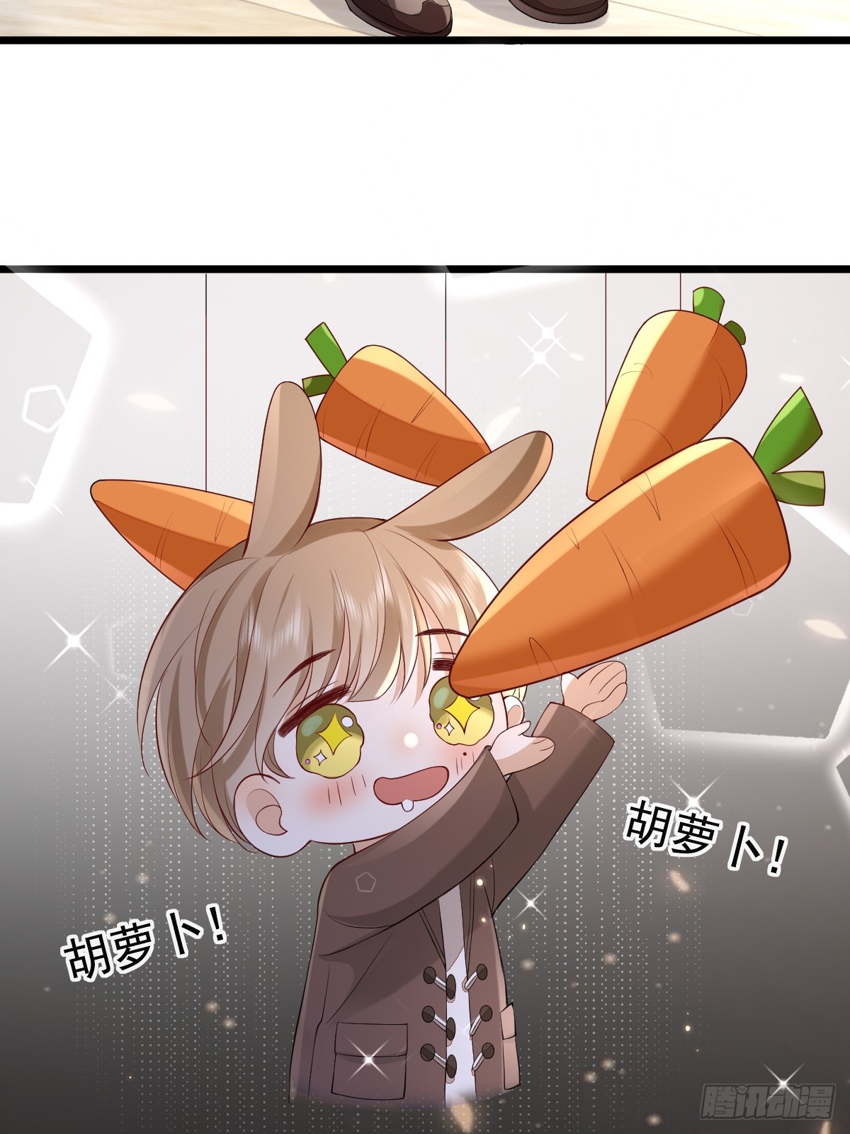 77 想吃这个-第79话