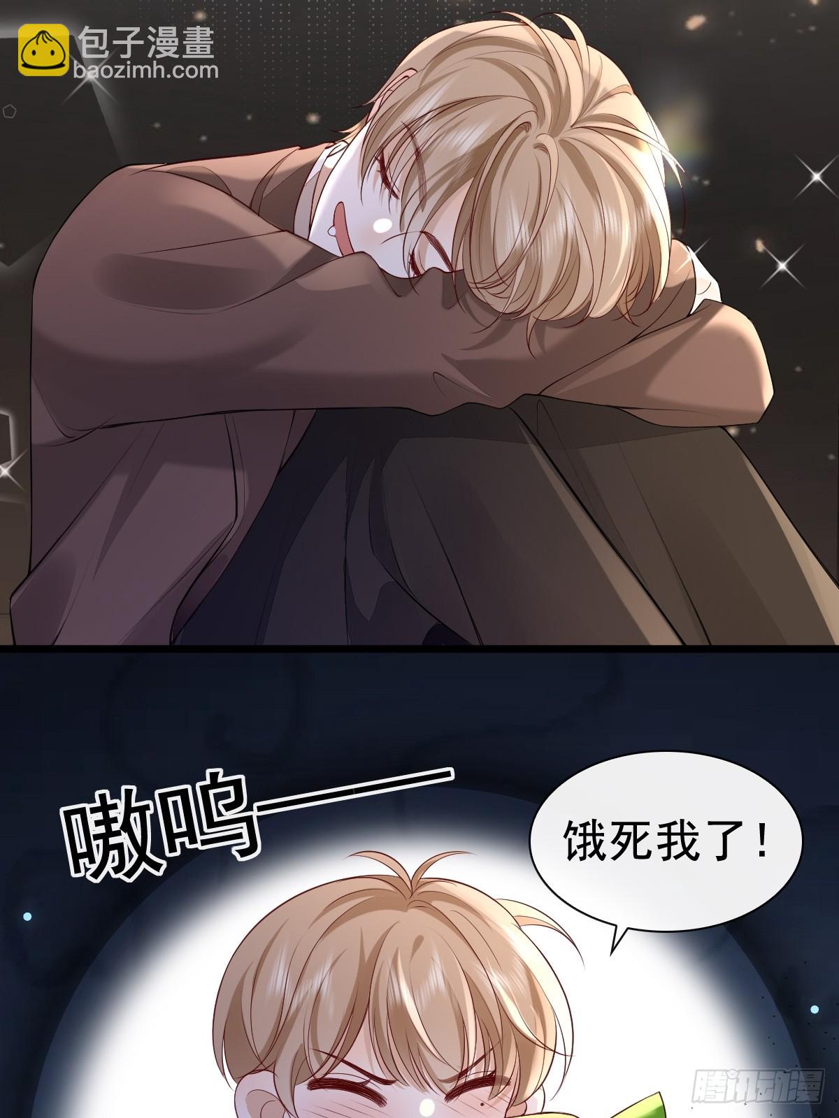 77 想吃这个-第79话