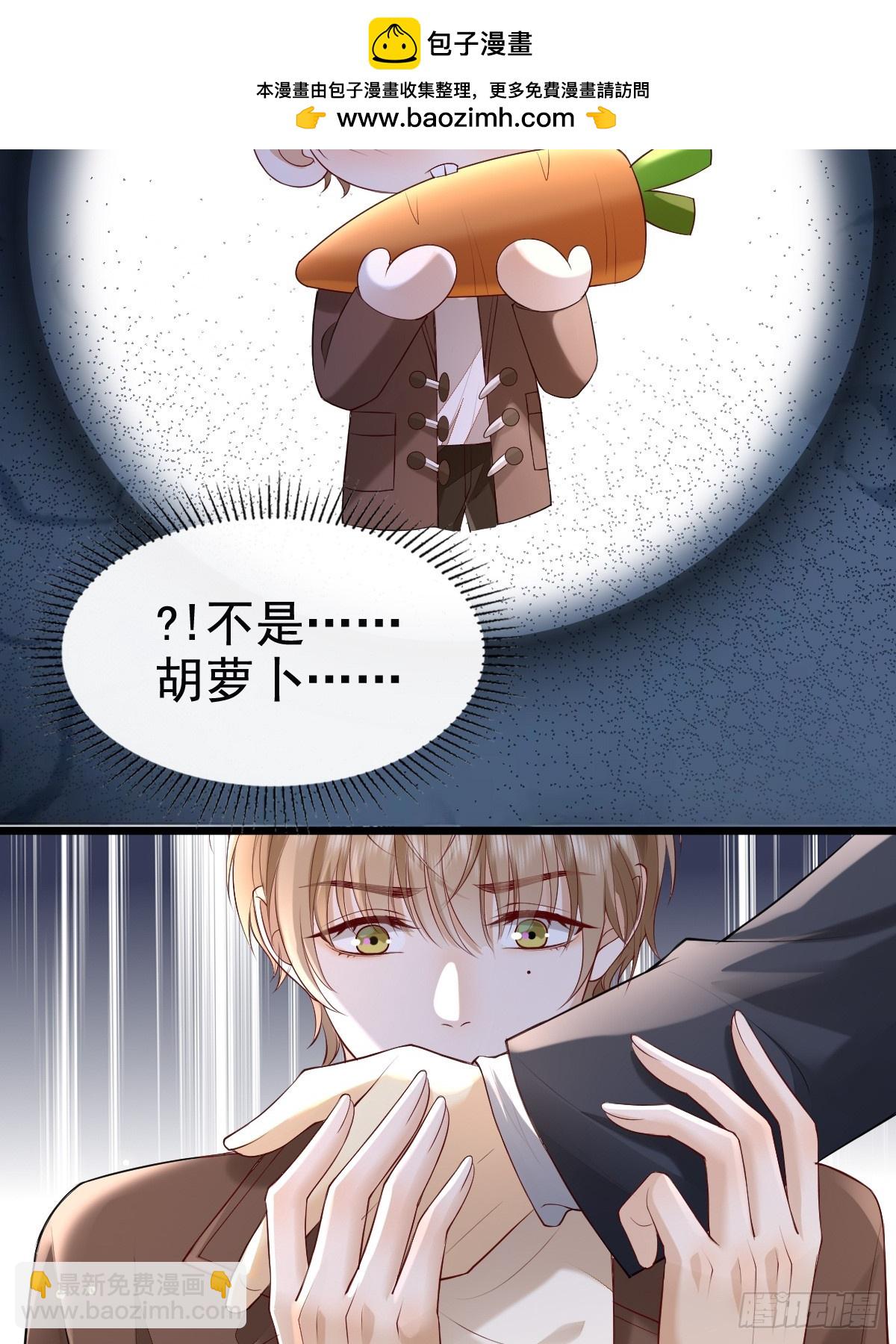 77 想吃这个-第79话