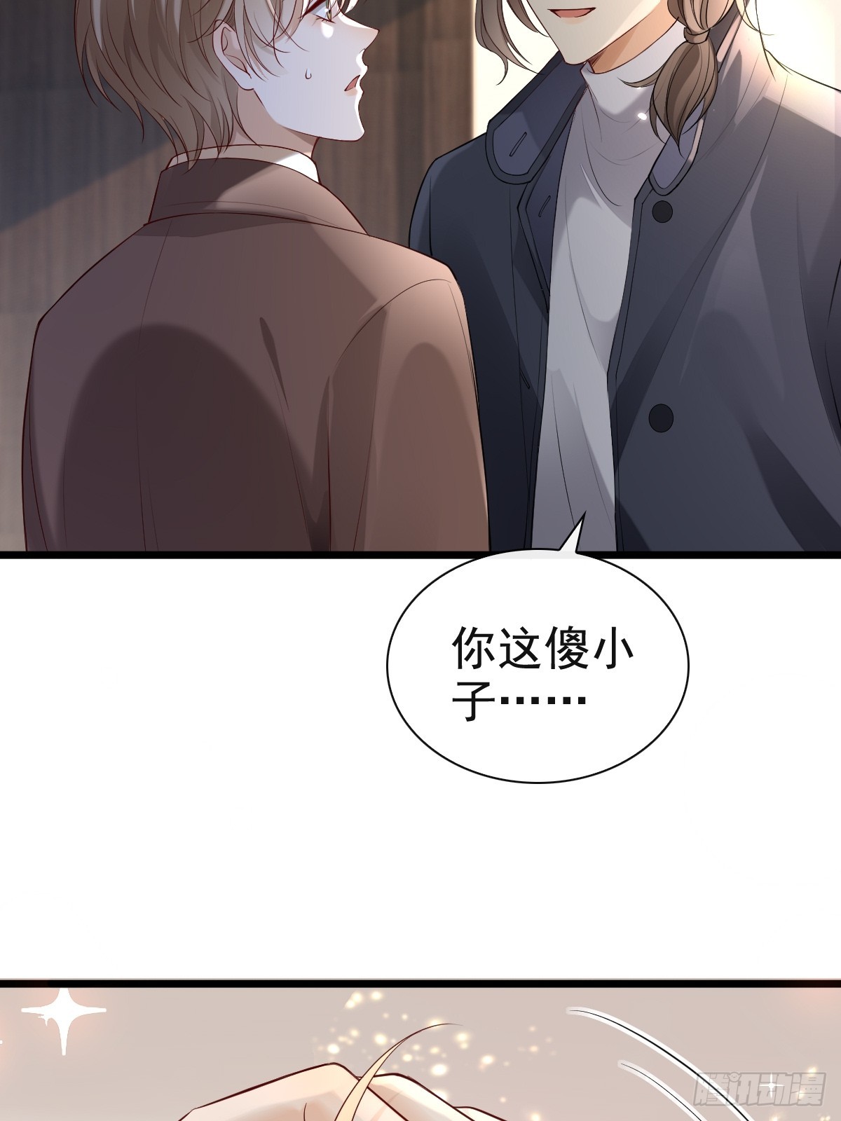 77 想吃这个-第79话