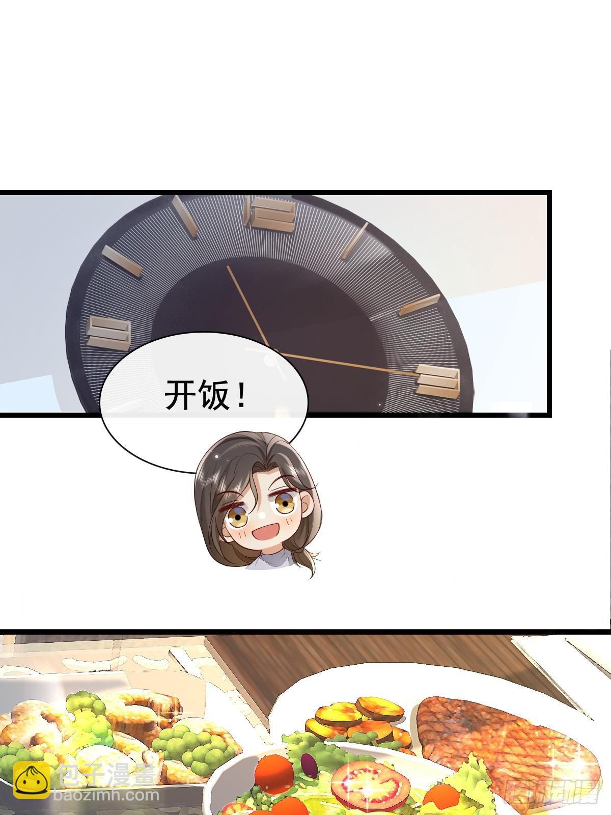 77 想吃这个-第79话