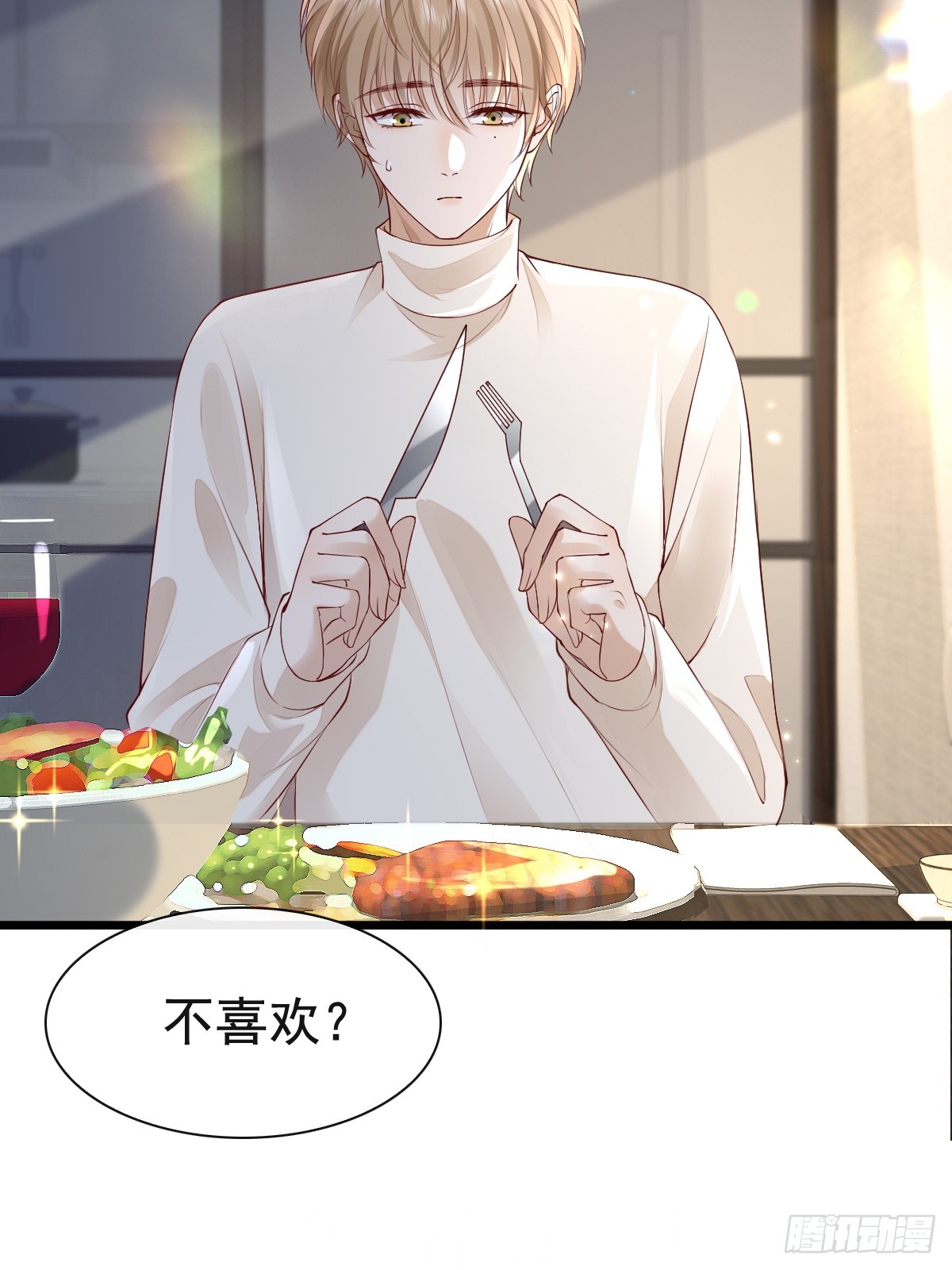 77 想吃这个-第79话