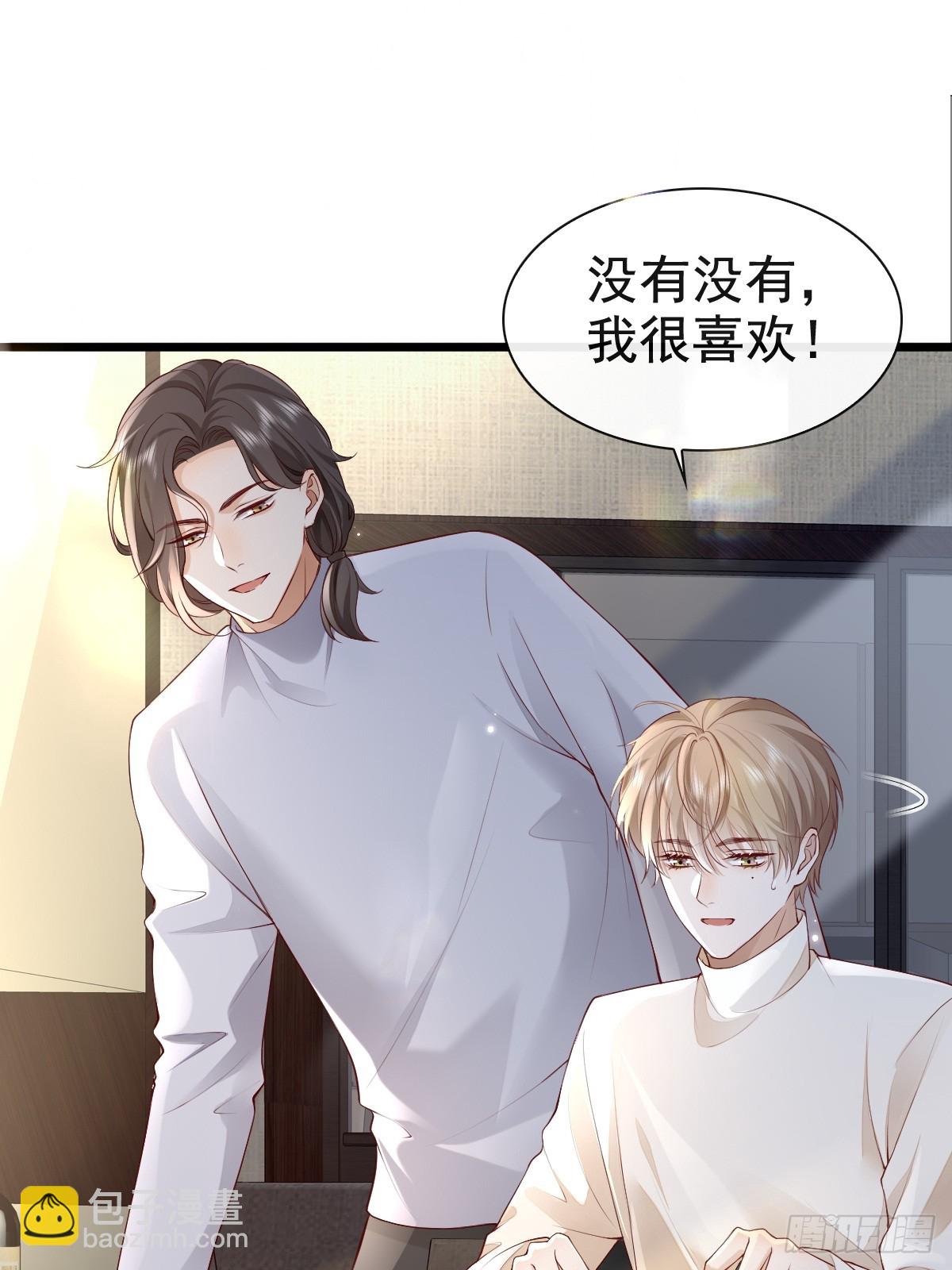 77 想吃这个-第79话