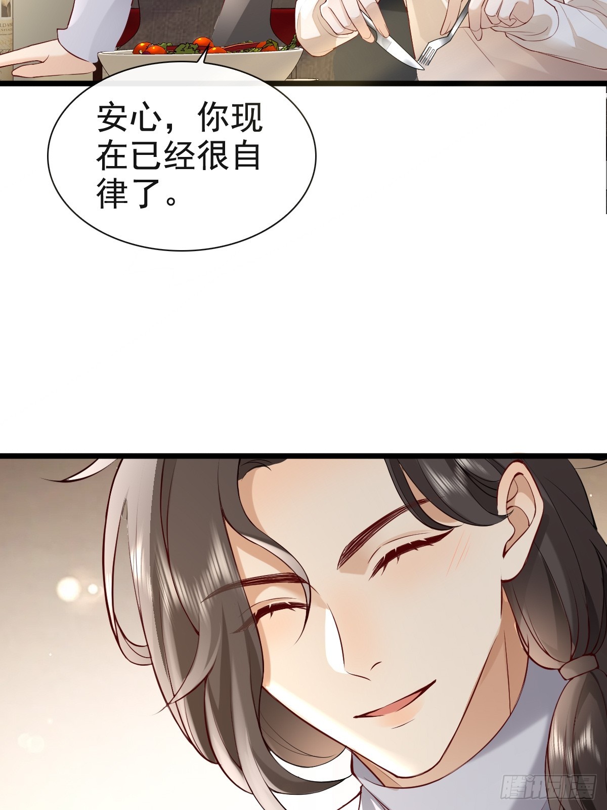 77 想吃这个-第79话