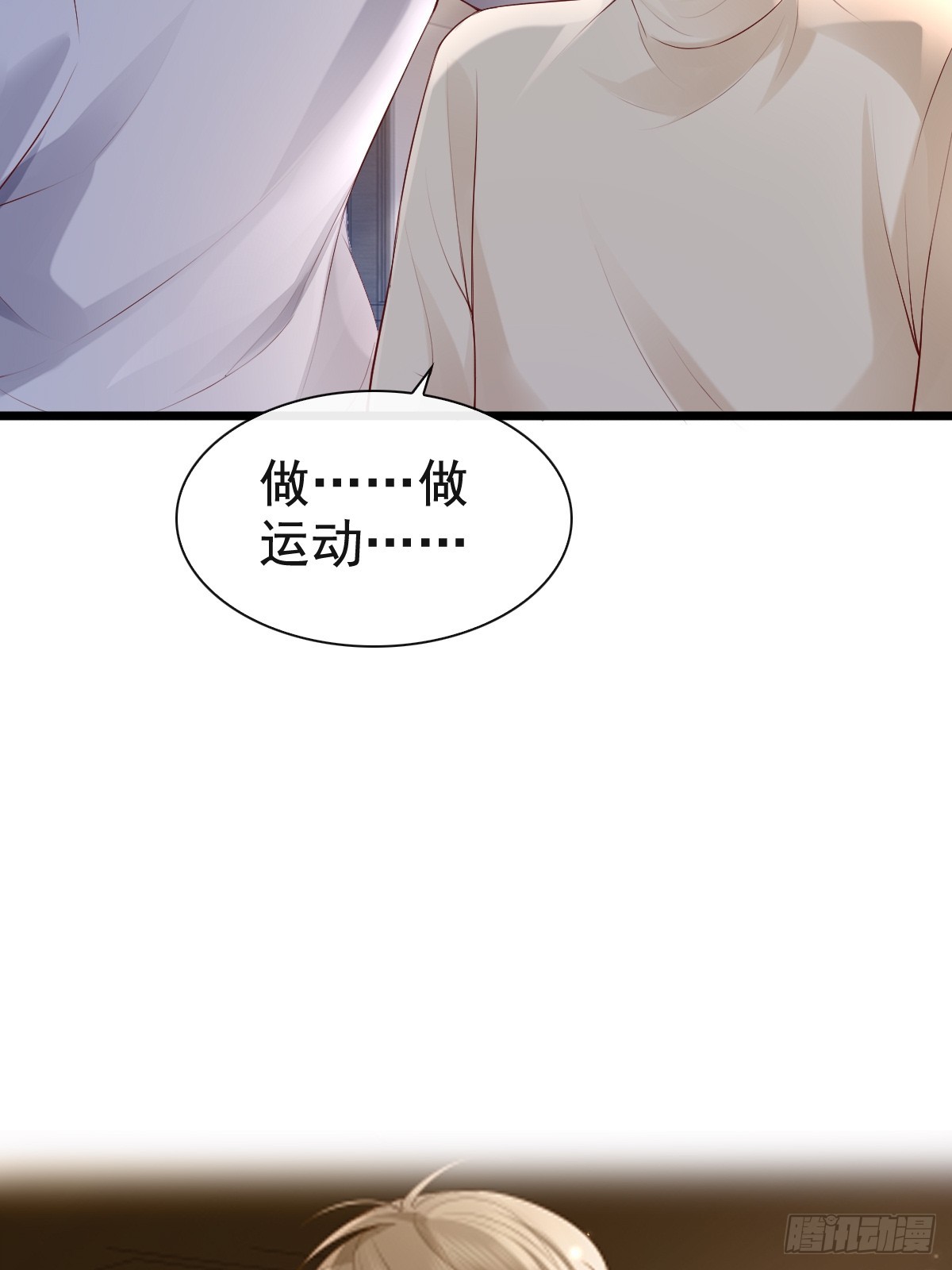 77 想吃这个-第79话