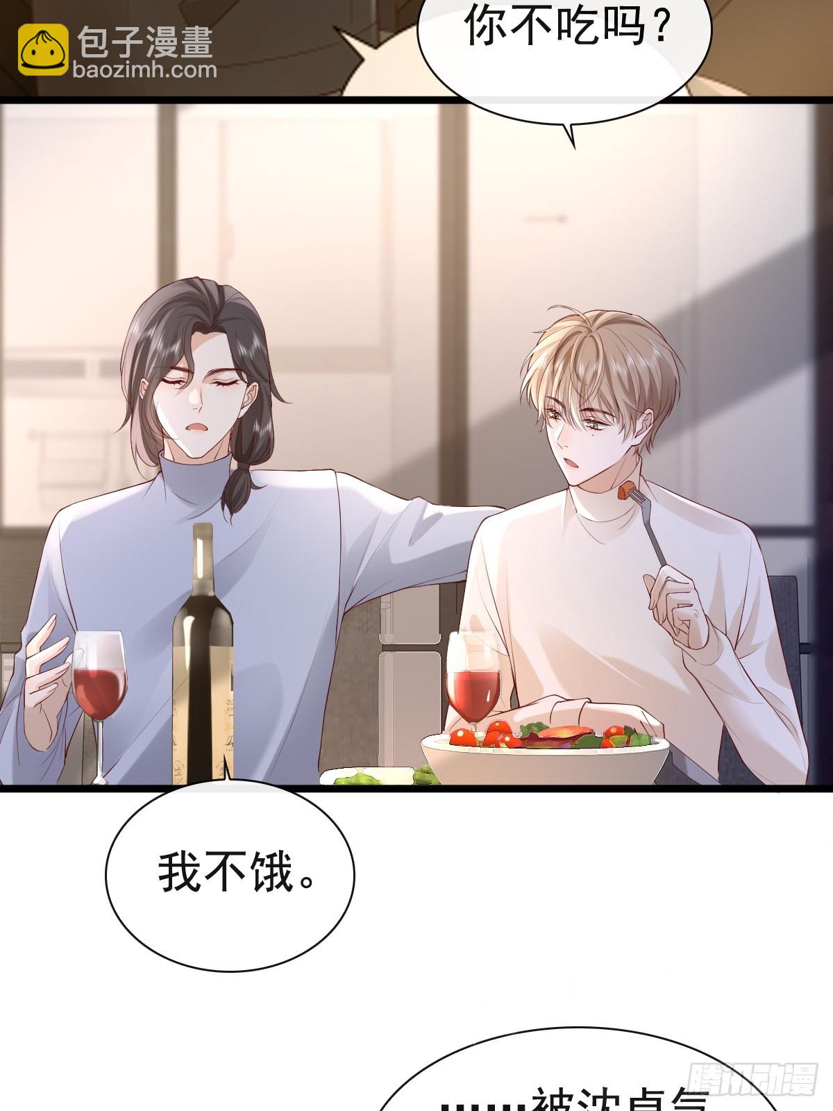 77 想吃这个-第79话