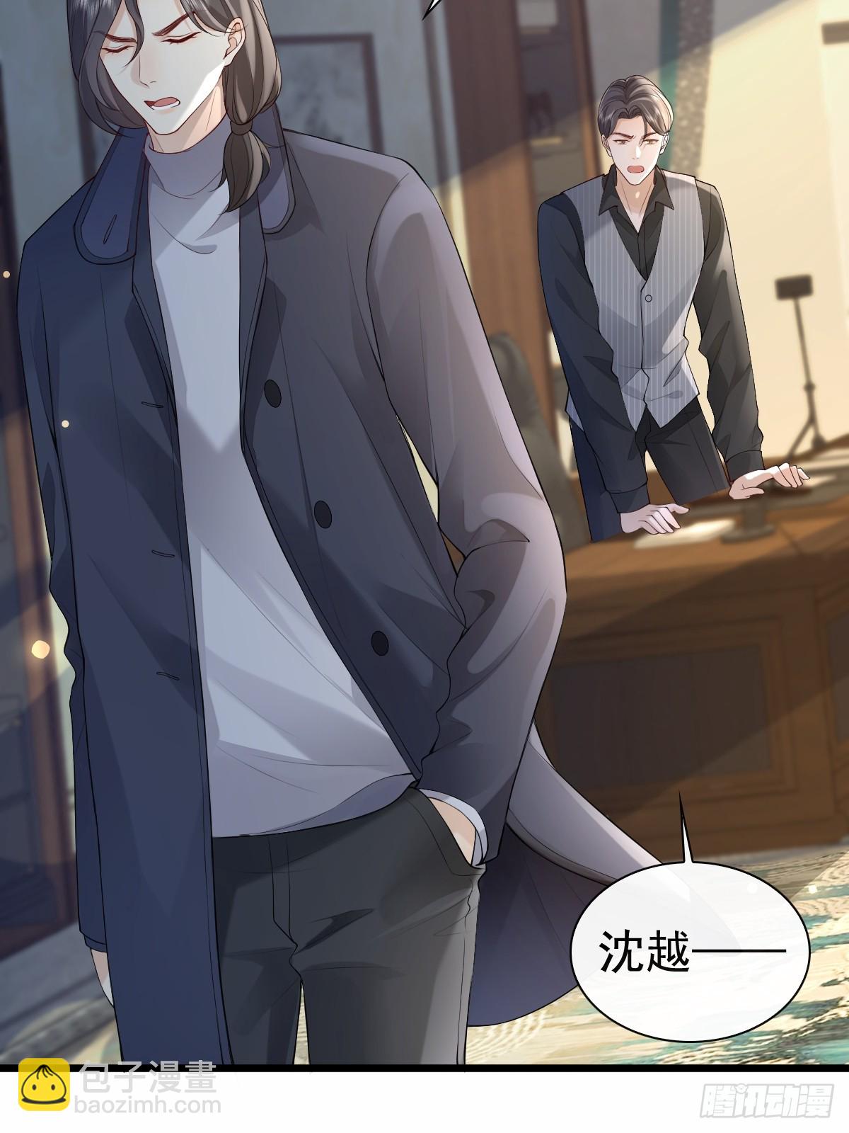 77 想吃这个-第79话