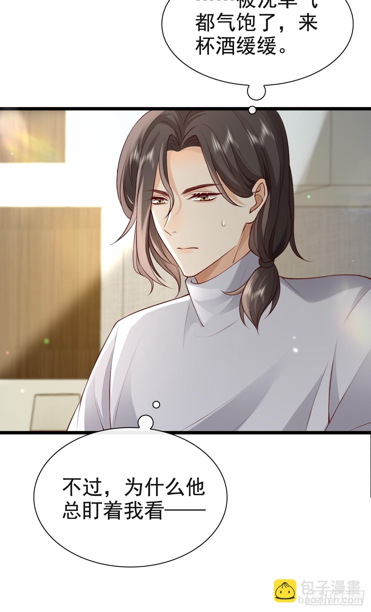 77 想吃这个-第79话