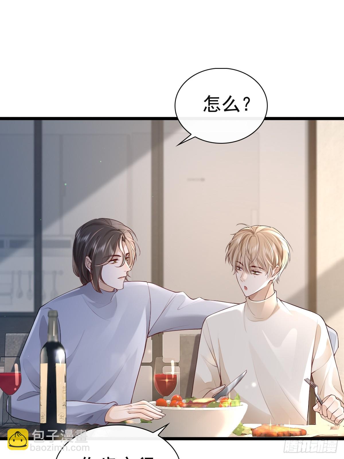 77 想吃这个-第79话