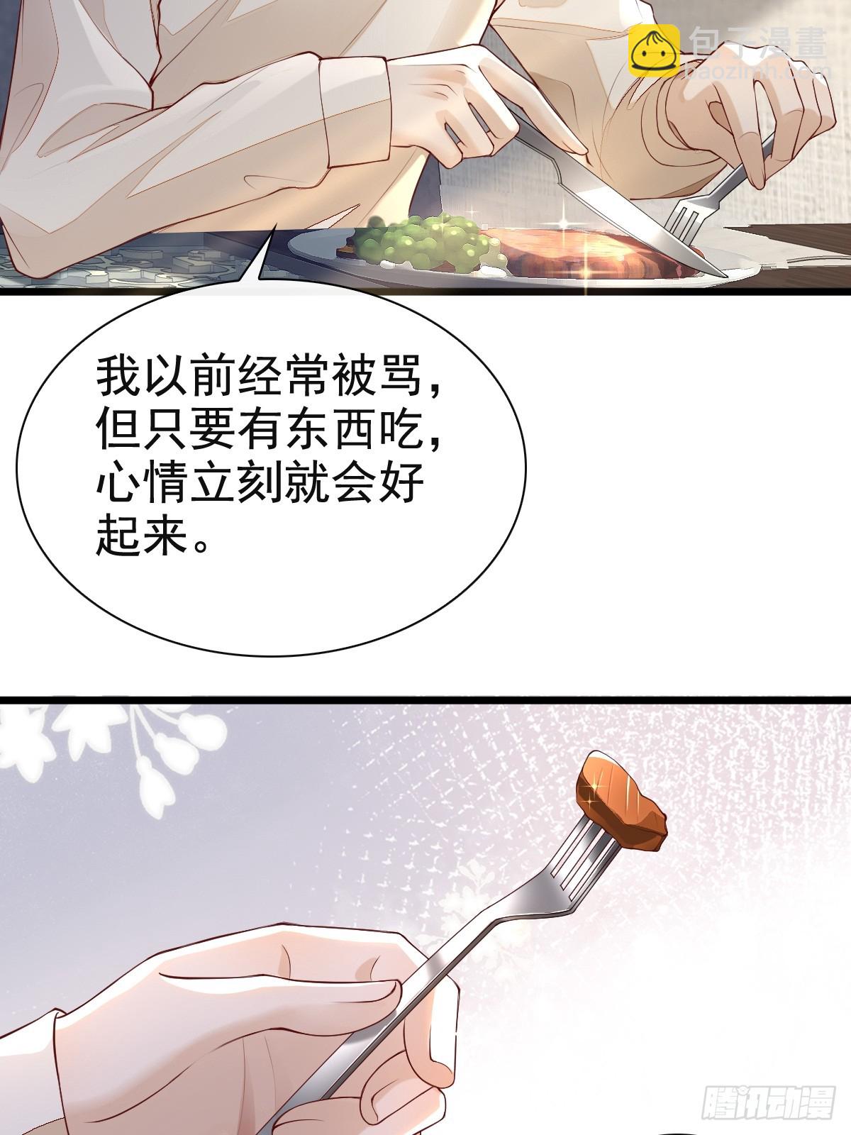 77 想吃这个-第79话