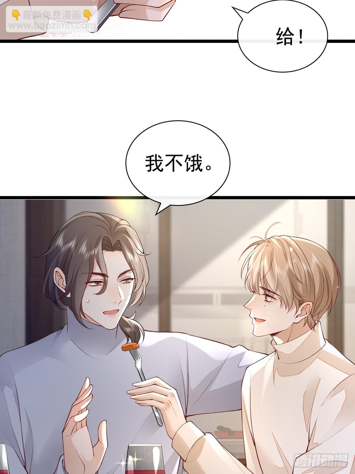 77 想吃这个-第79话