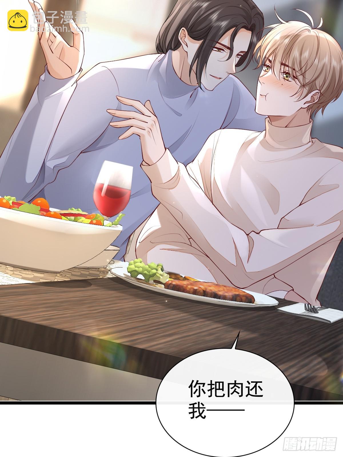 77 想吃这个-第79话