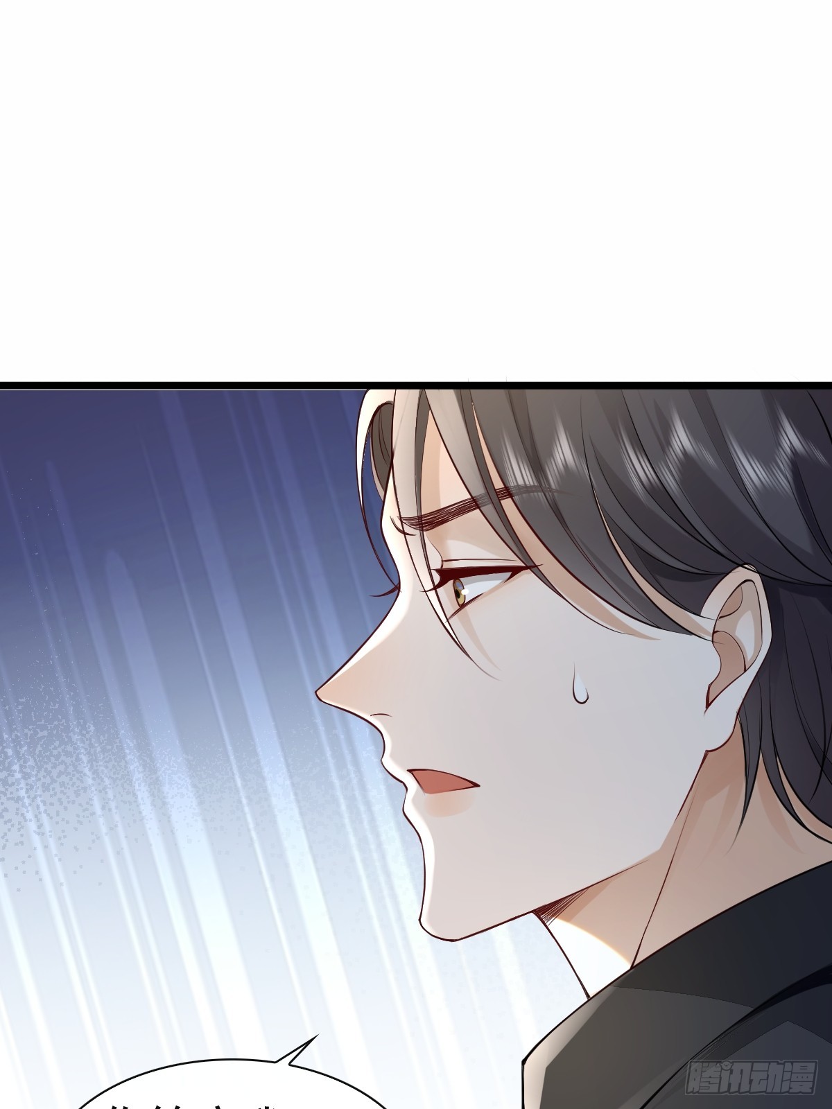 77 想吃这个-第79话