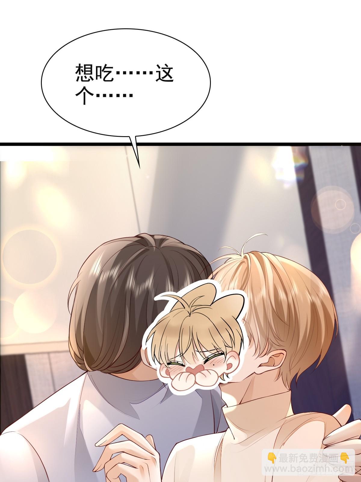 77 想吃这个-第79话