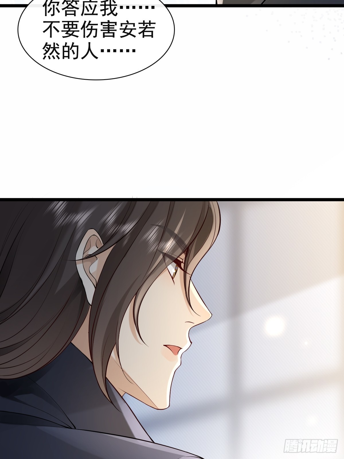 77 想吃这个-第79话