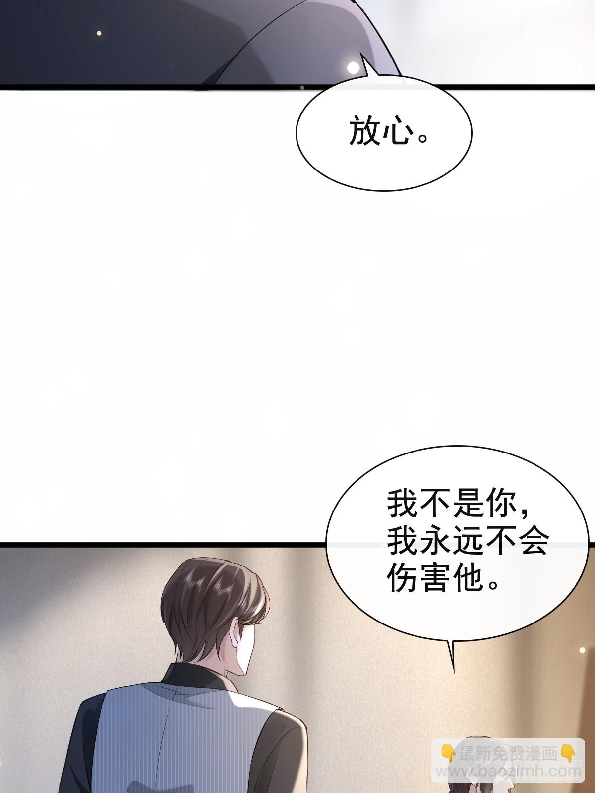 77 想吃这个-第79话