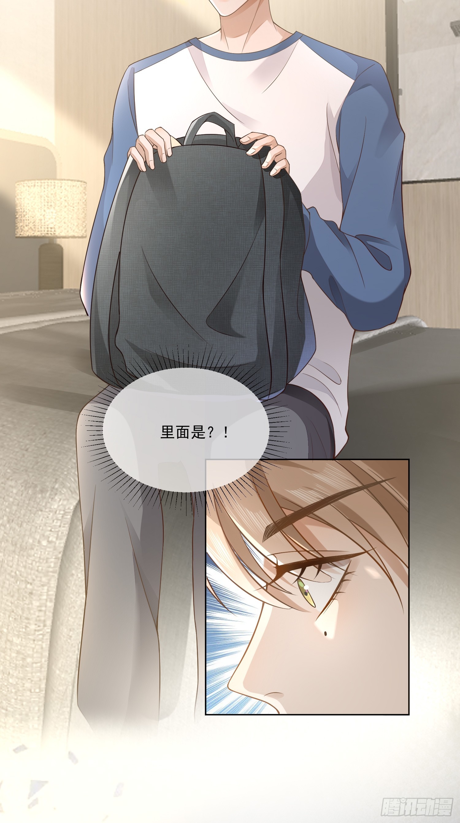 7 被陷害了-第9话