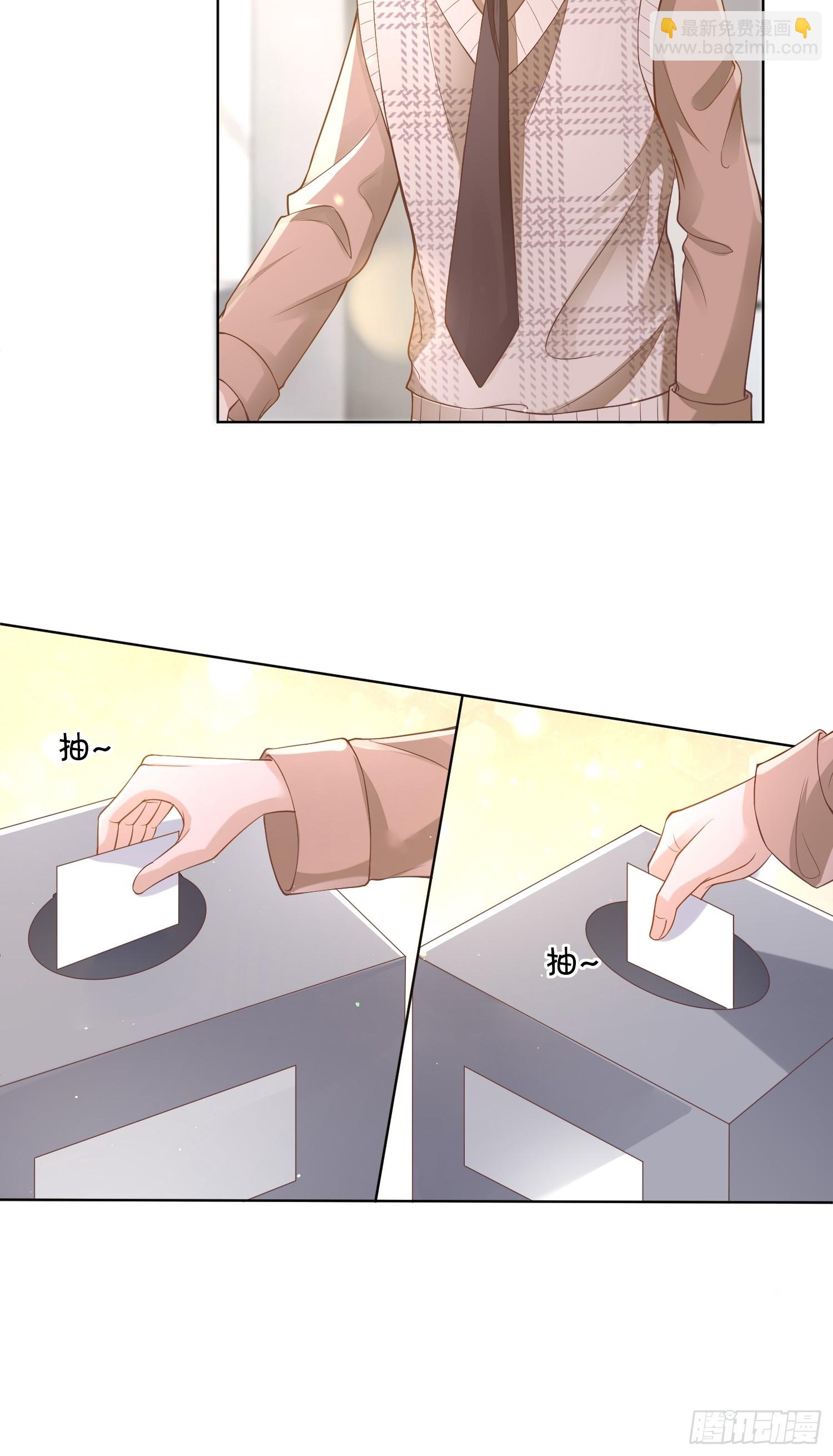 7 被陷害了-第9话