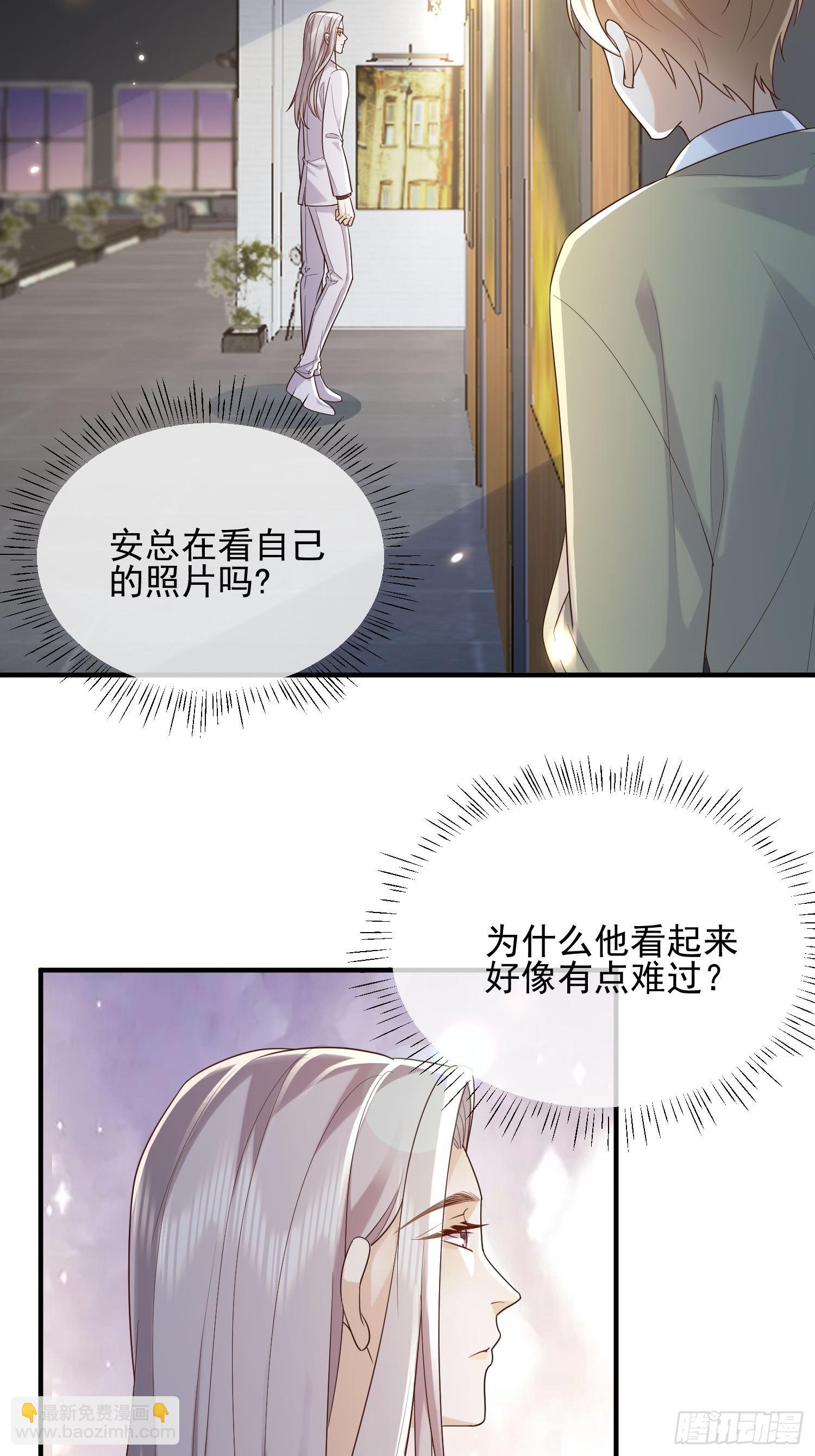 79 留点纪念-第81话