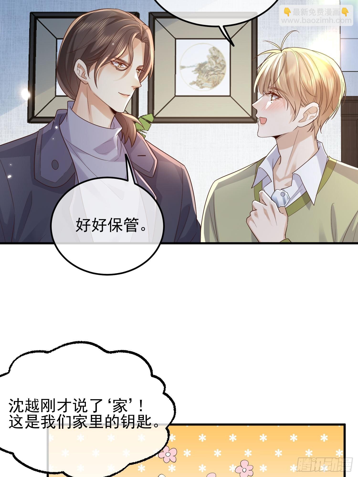 79 留点纪念-第81话