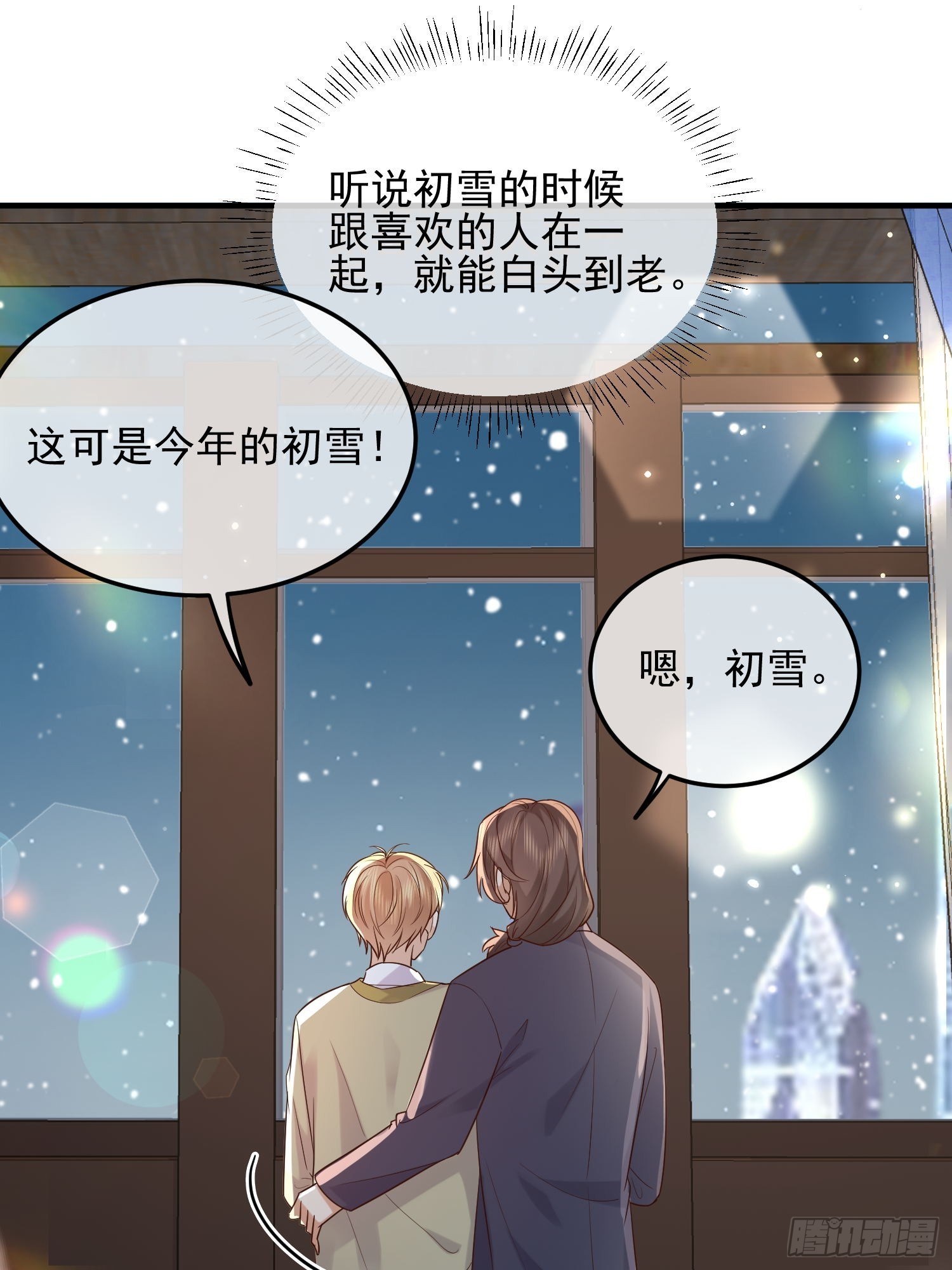 79 留点纪念-第81话