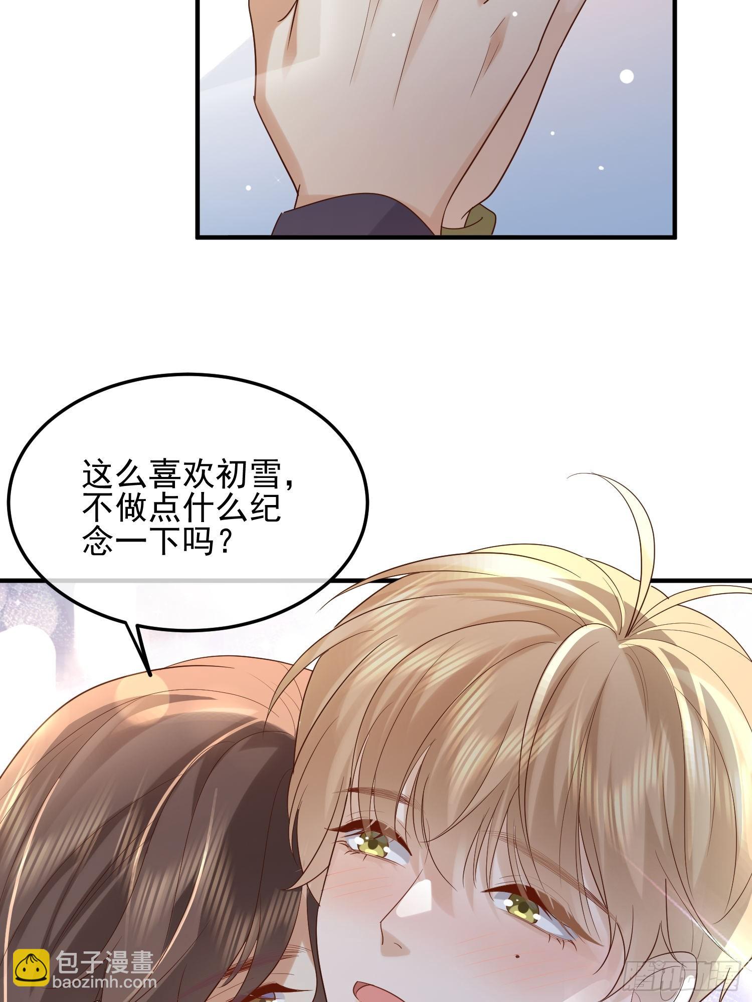 79 留点纪念-第81话