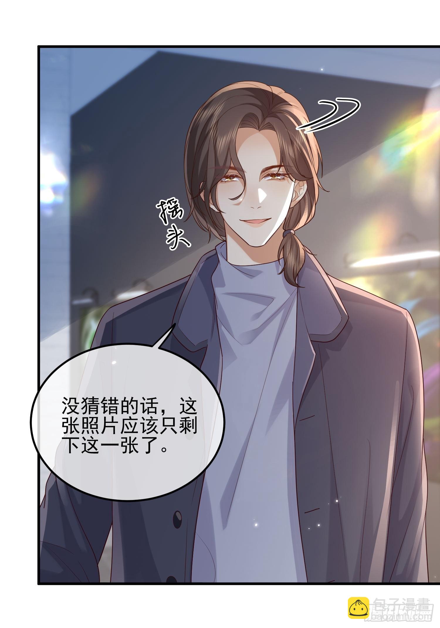 79 留点纪念-第81话