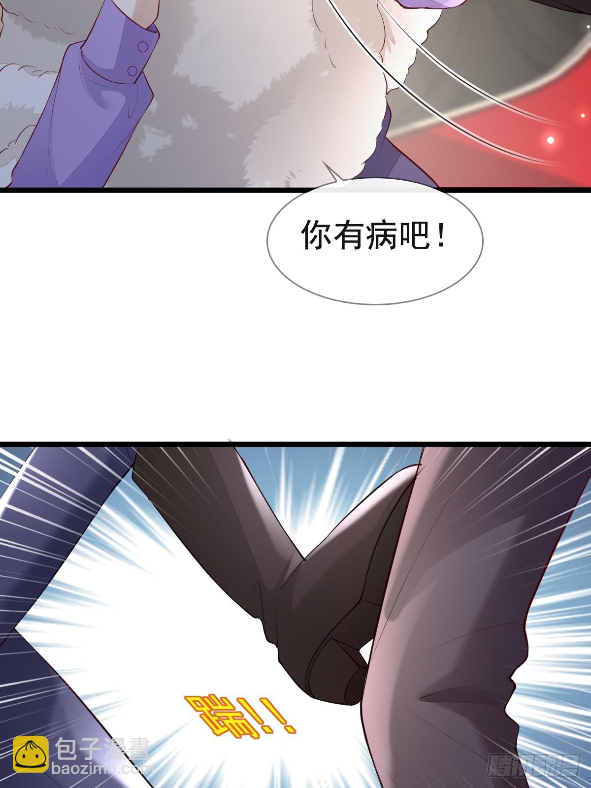 81 临时开个会-第83话