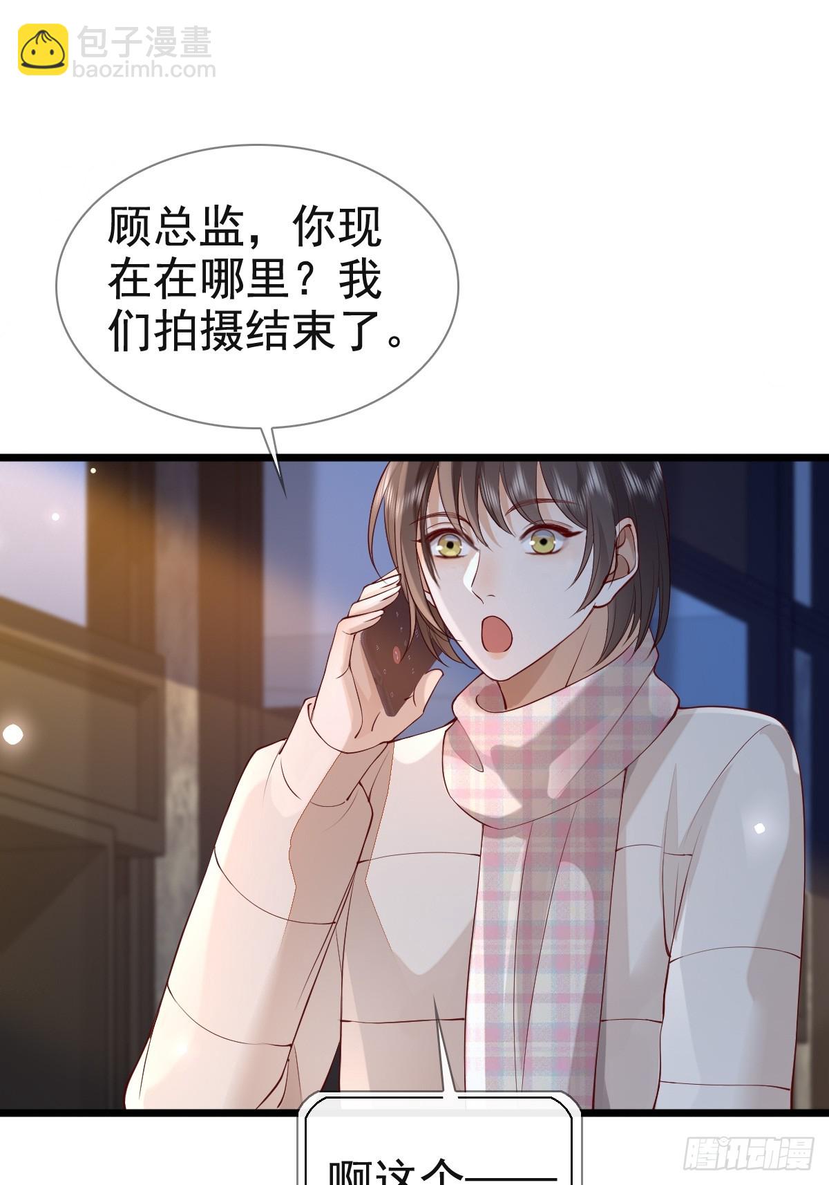 81 临时开个会-第83话