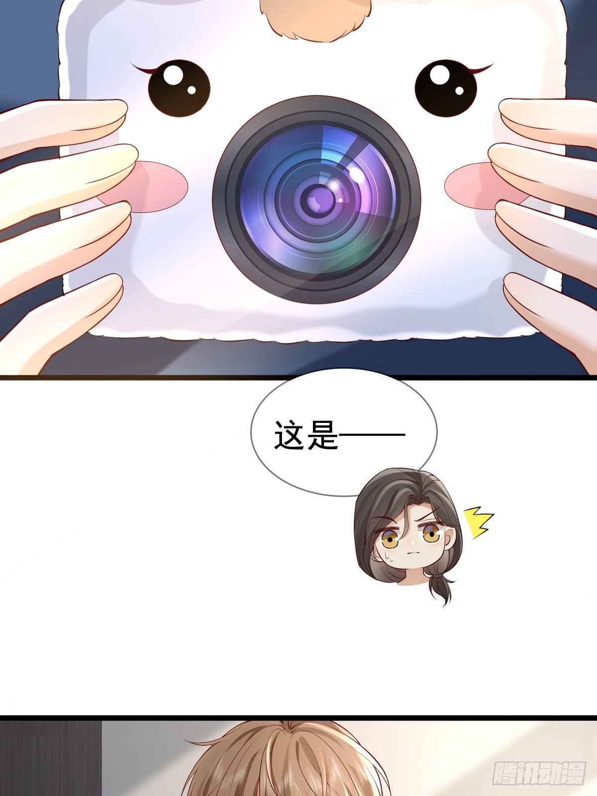 81 临时开个会-第83话