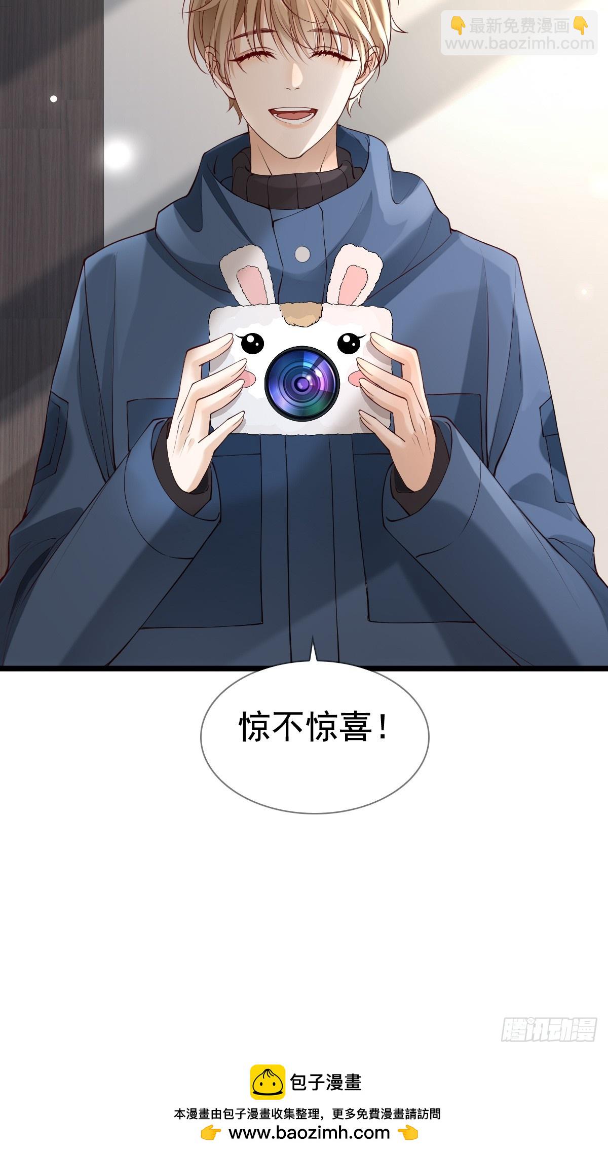 81 临时开个会-第83话