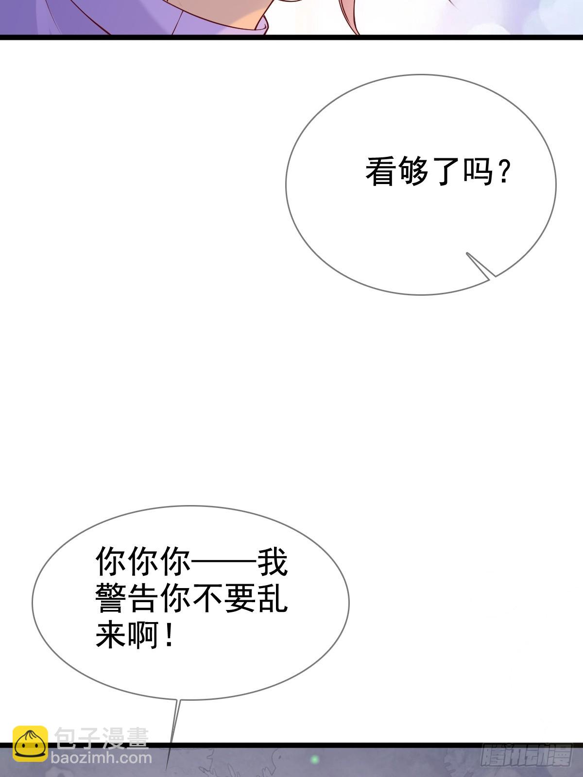 81 临时开个会-第83话