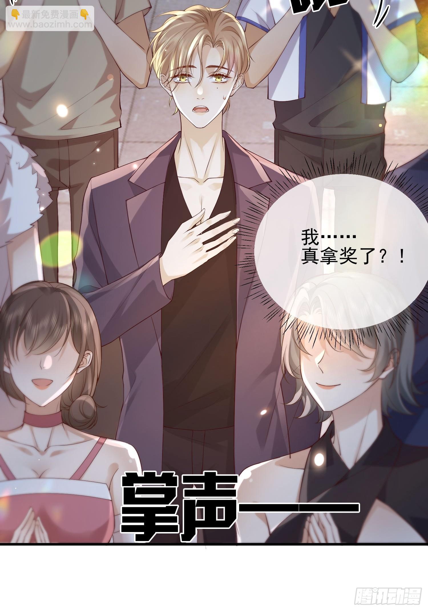 83 落入陷阱-第85话