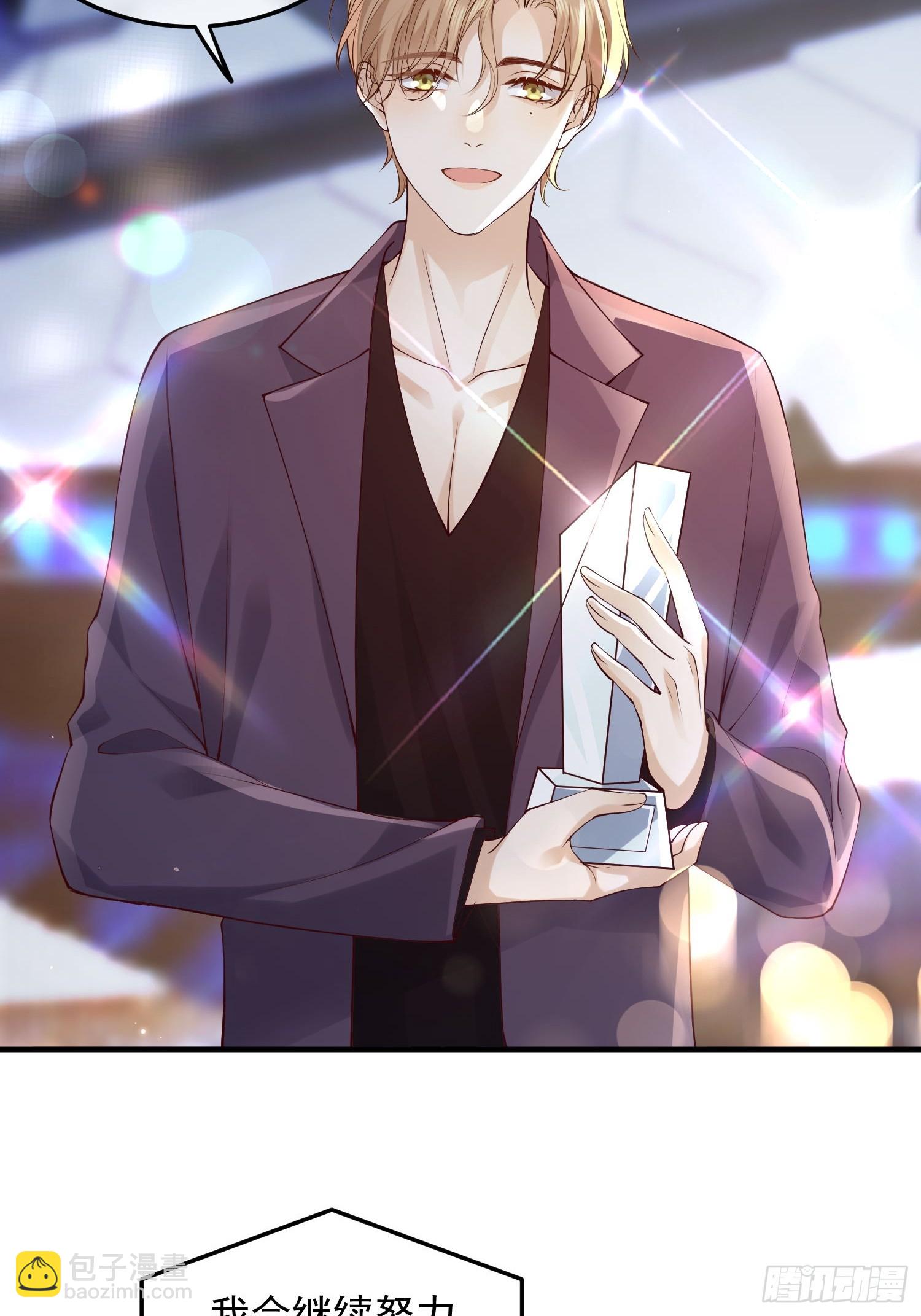 83 落入陷阱-第85话