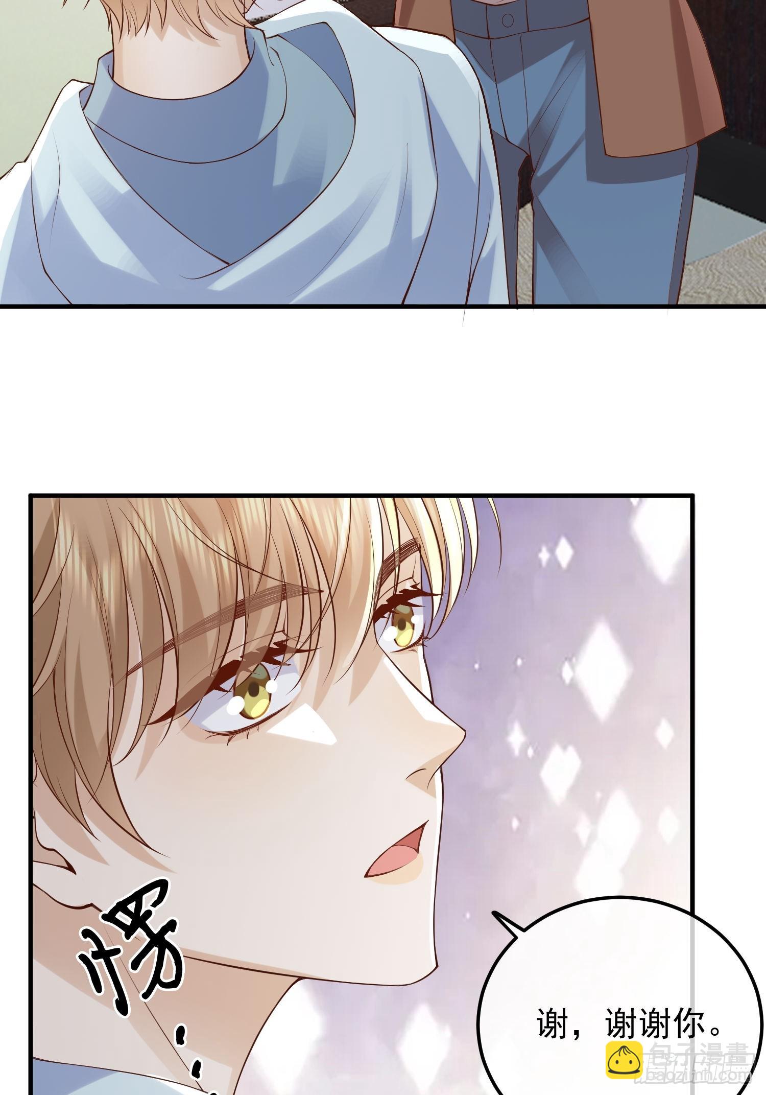 83 落入陷阱-第85话