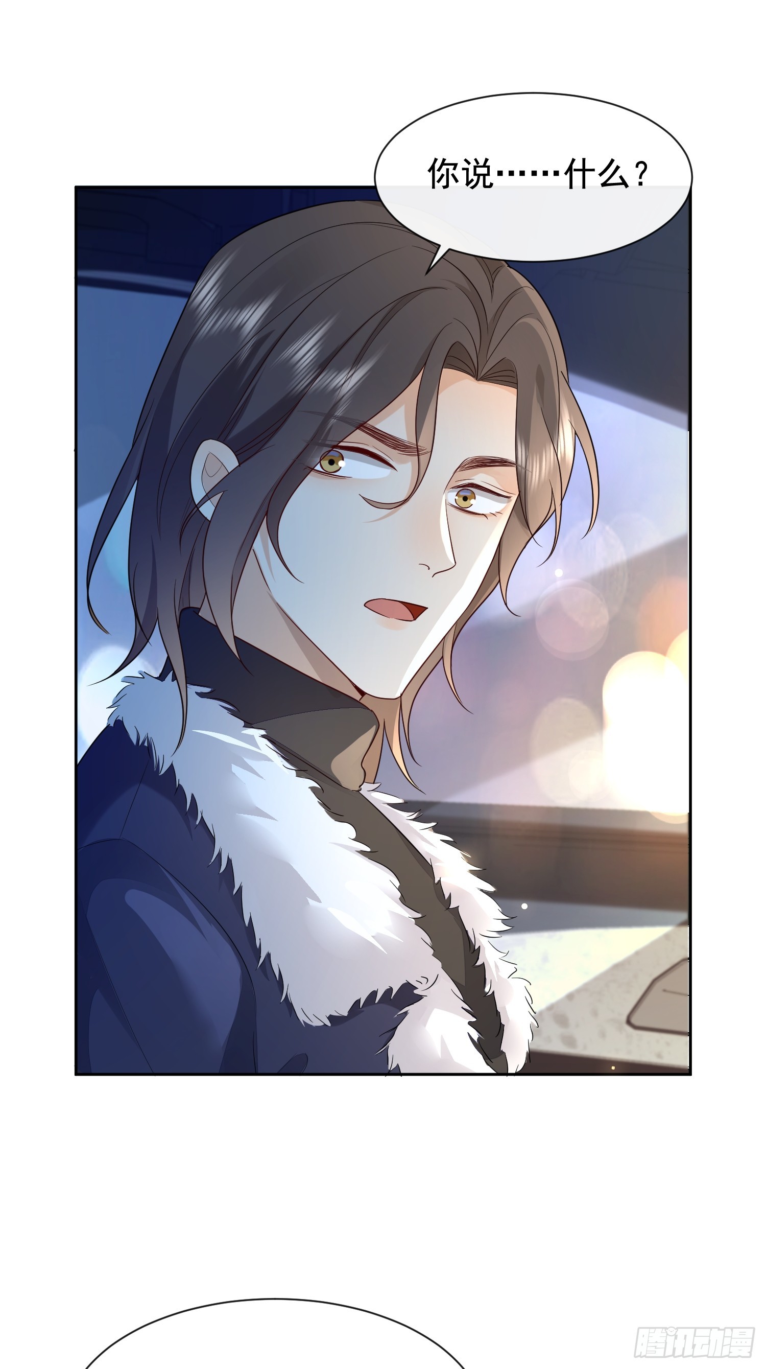 85 因为是你-第87话