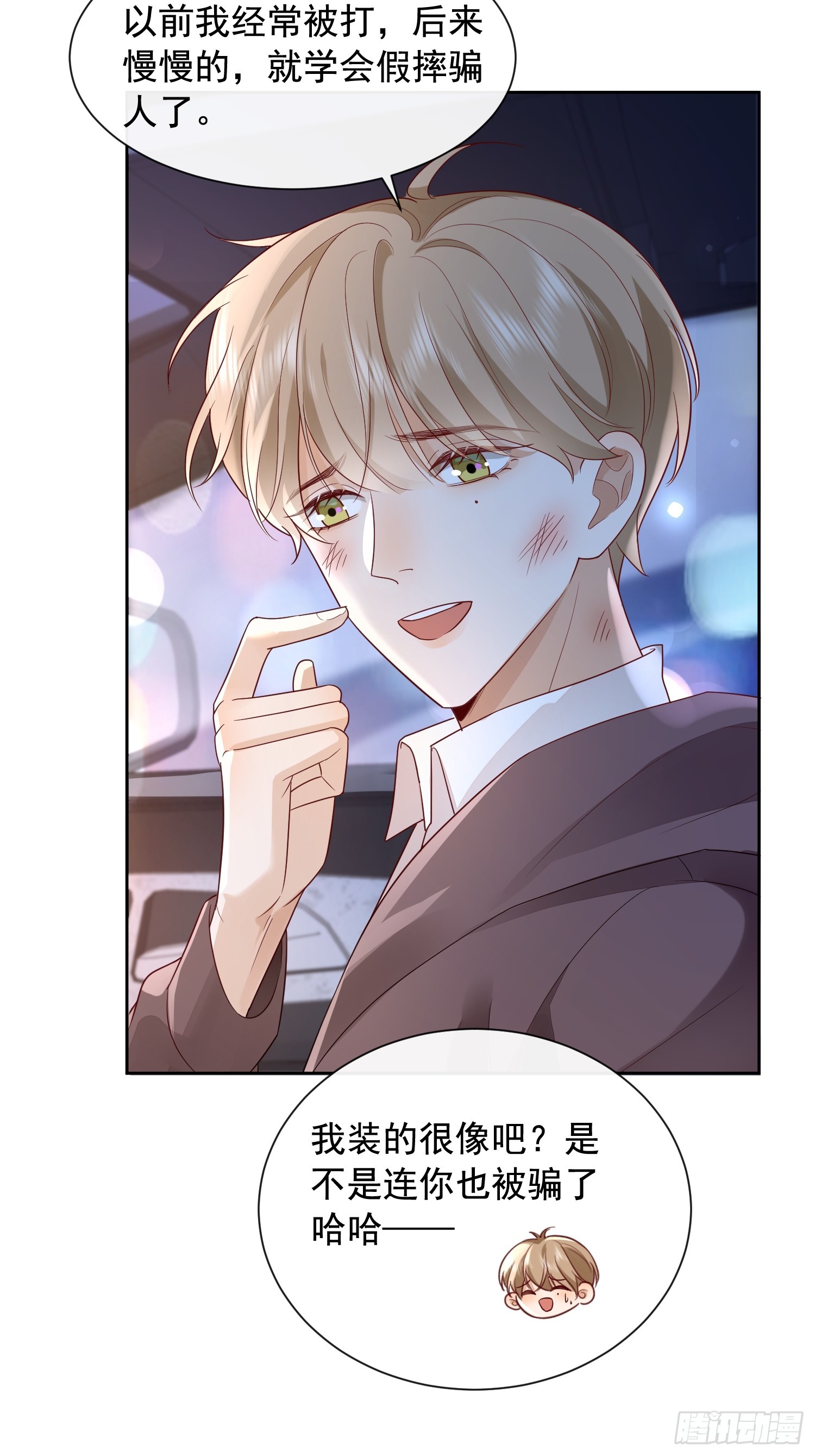 85 因为是你-第87话