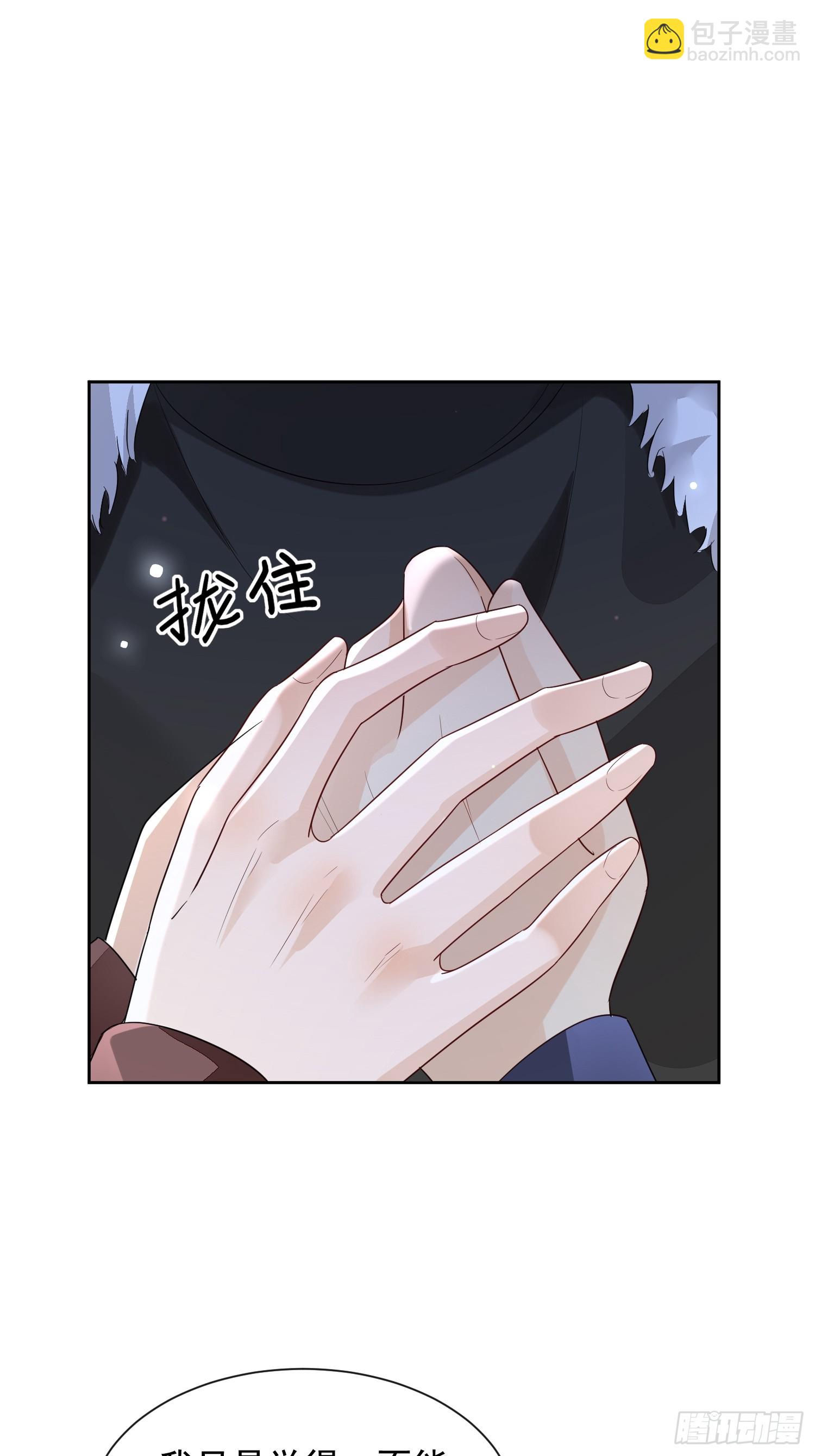 85 因为是你-第87话