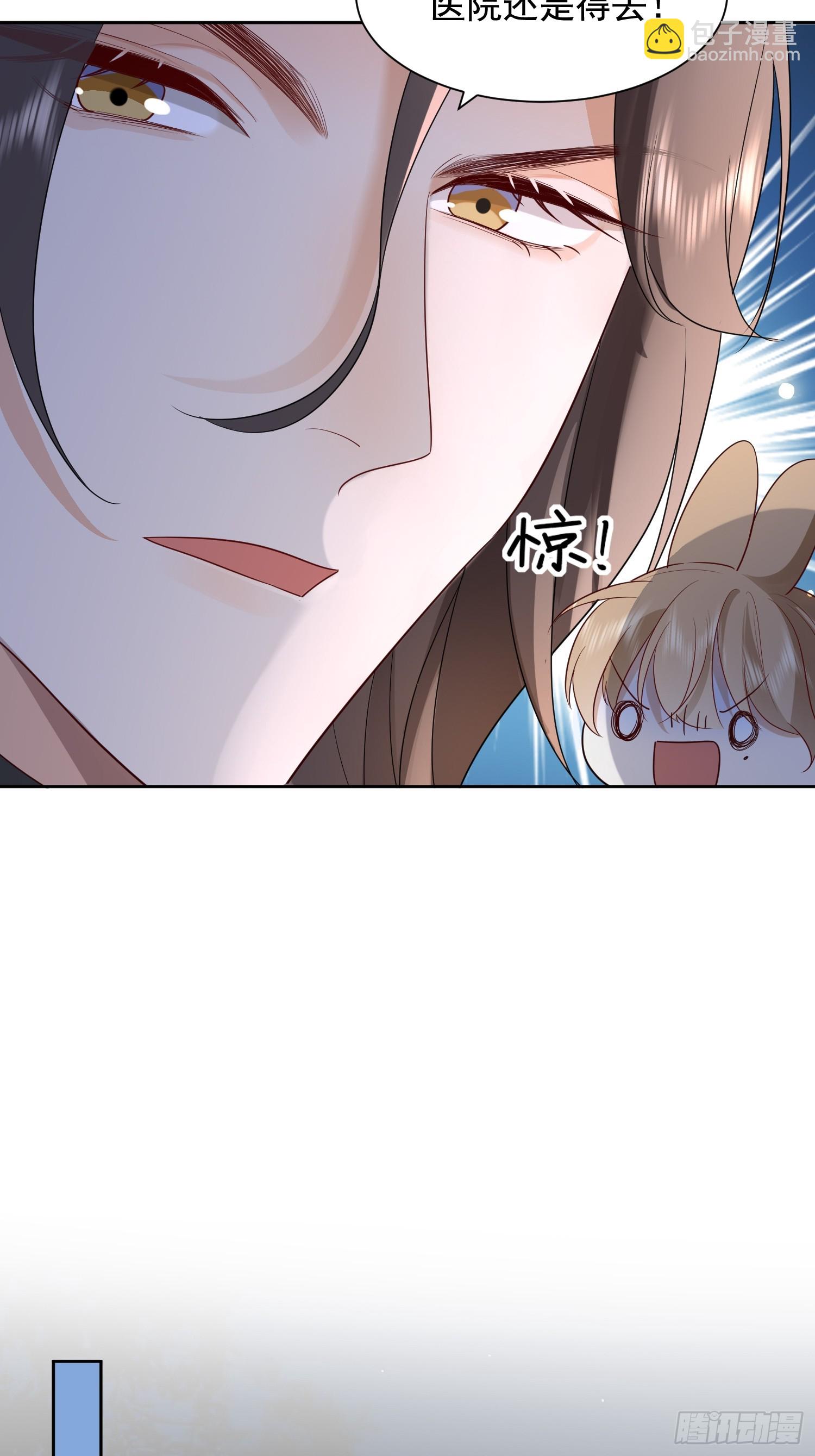 85 因为是你-第87话