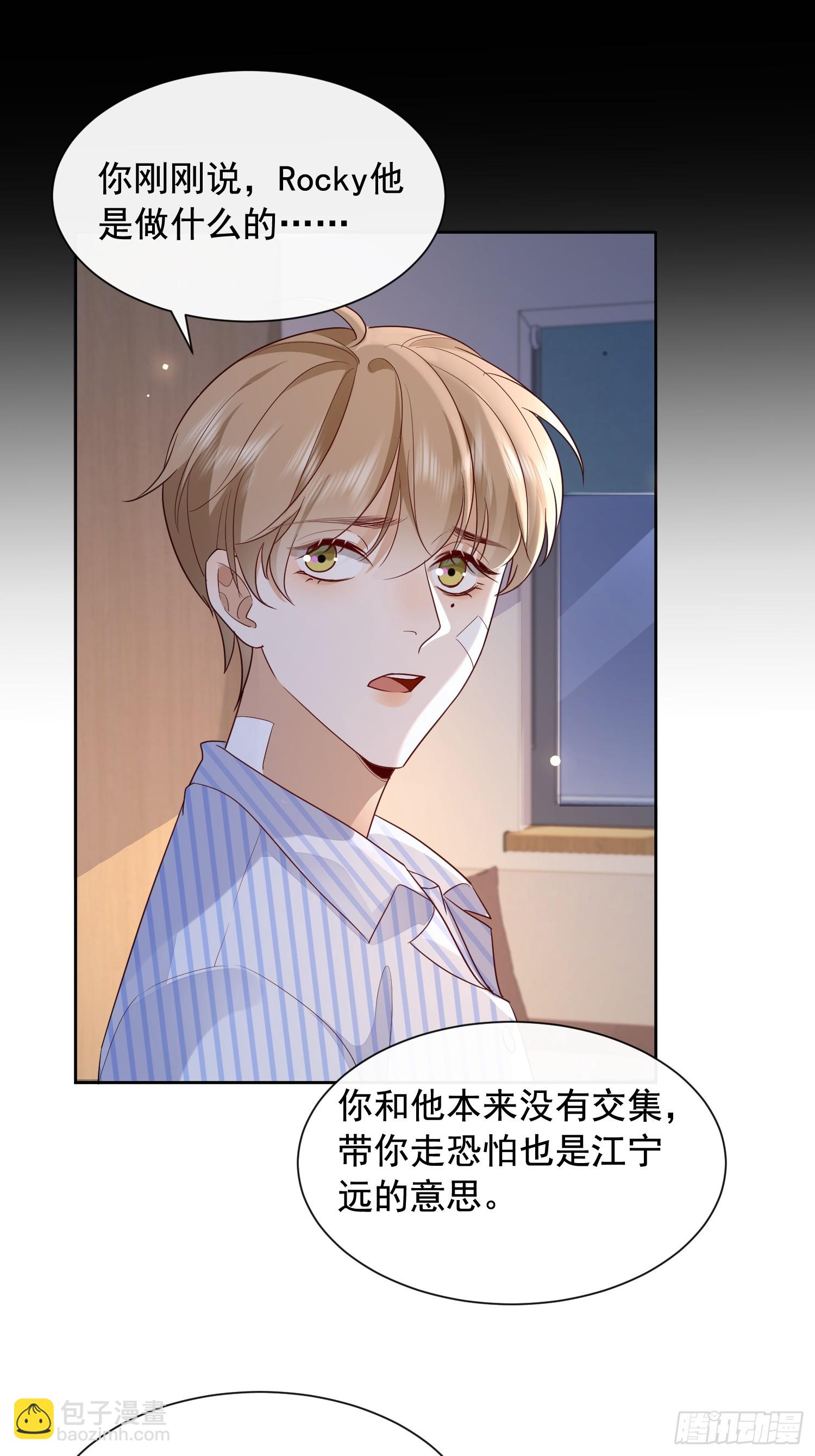 85 因为是你-第87话