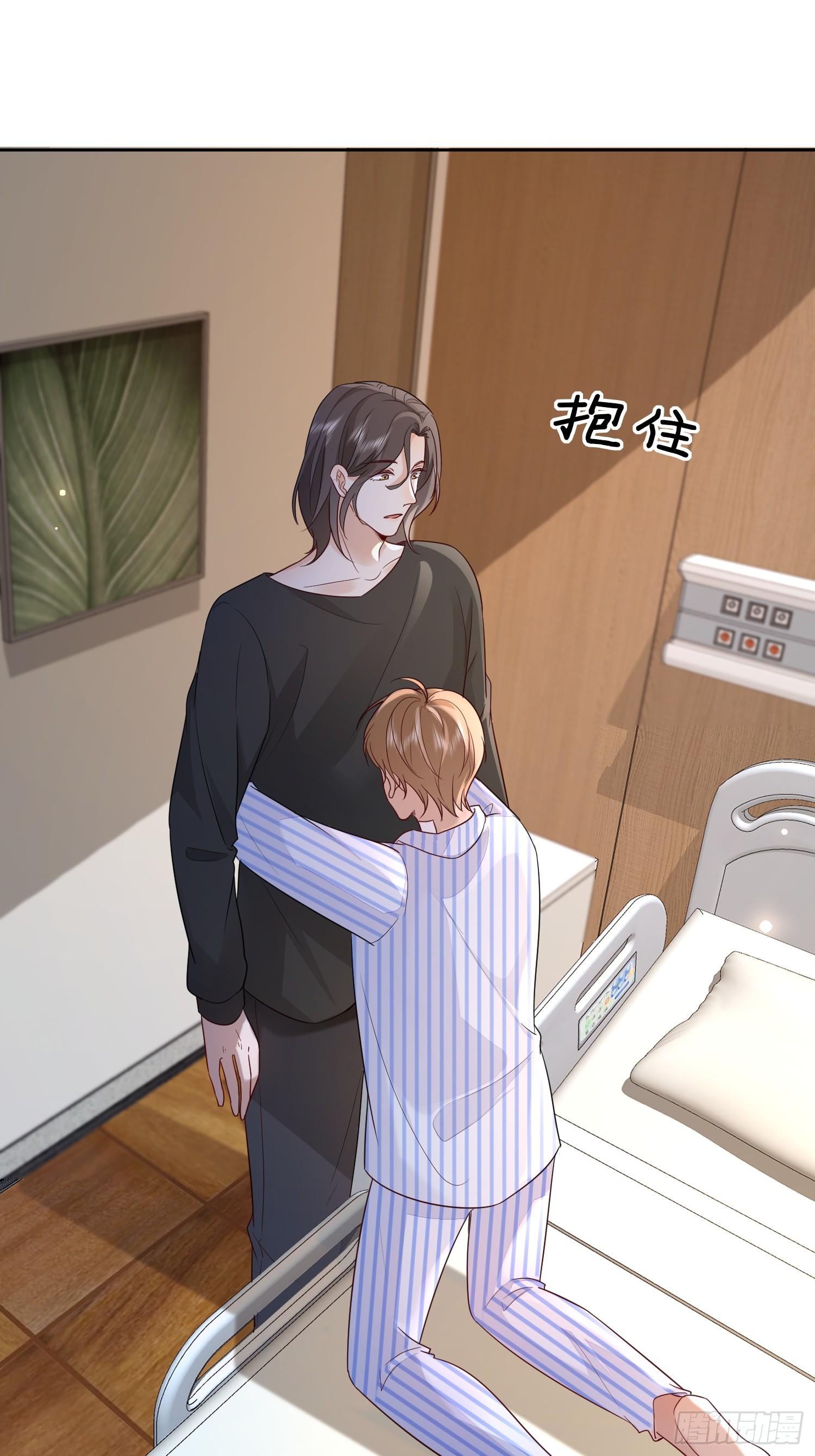 85 因为是你-第87话