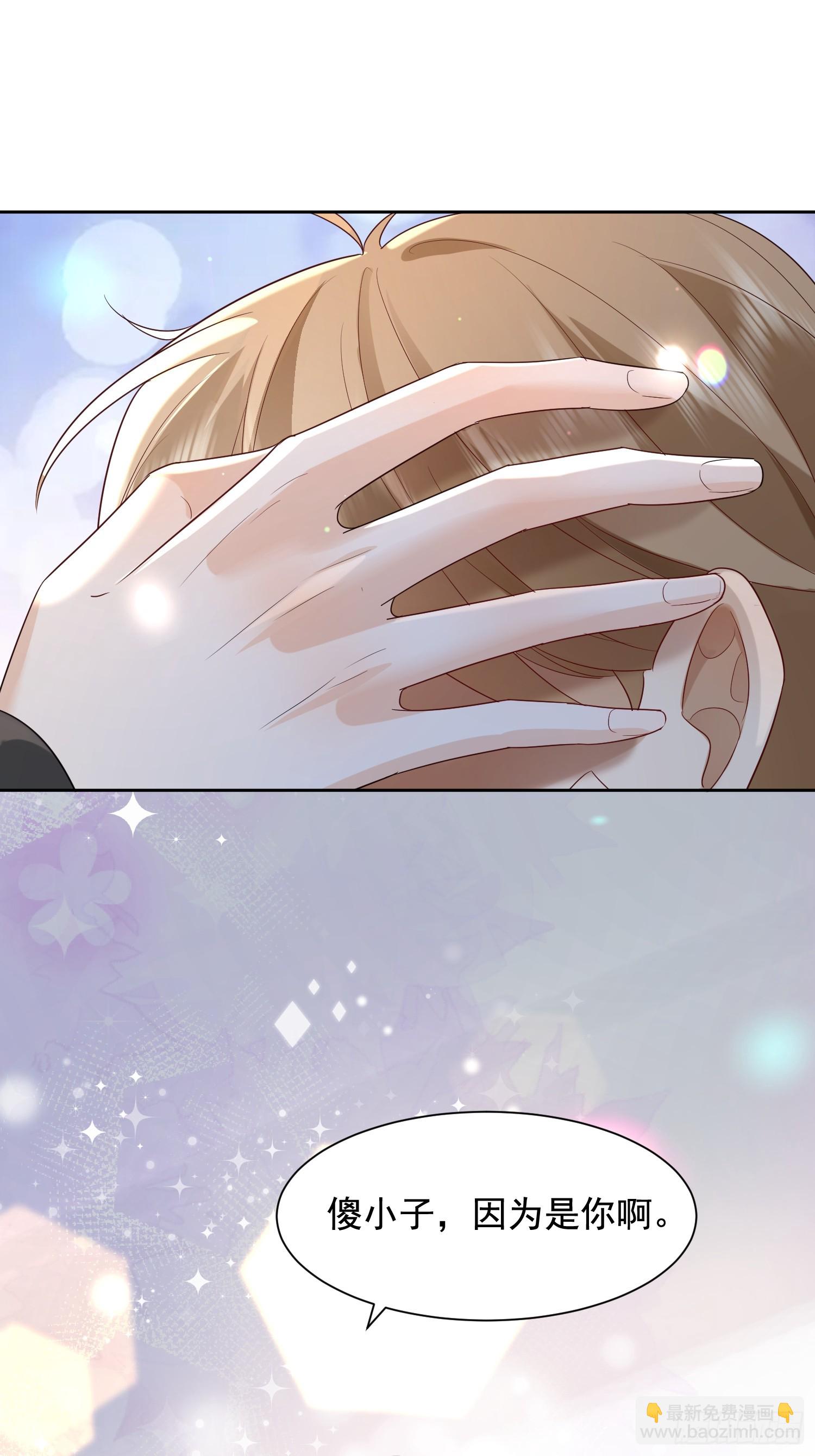 85 因为是你-第87话