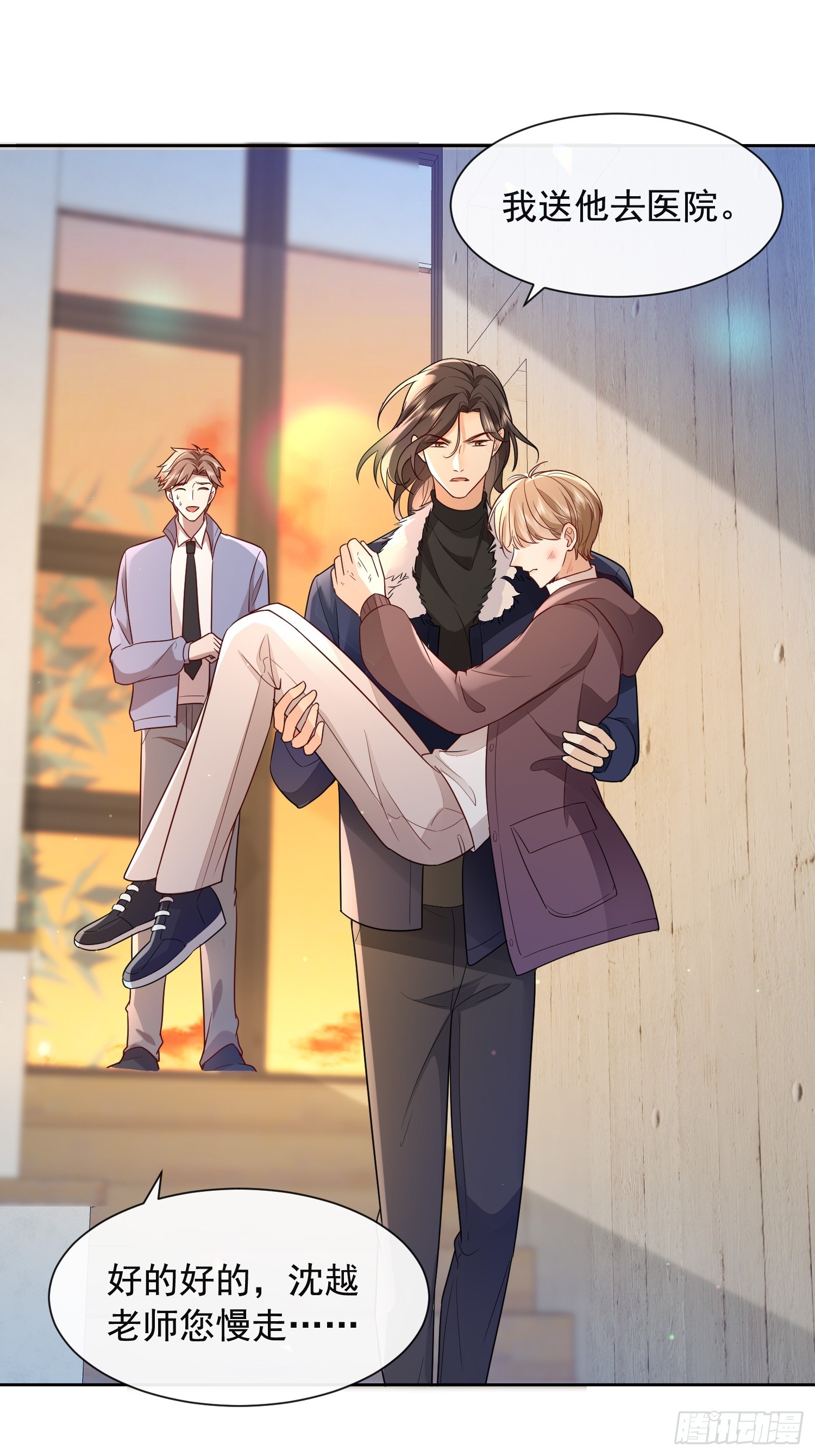 85 因为是你-第87话