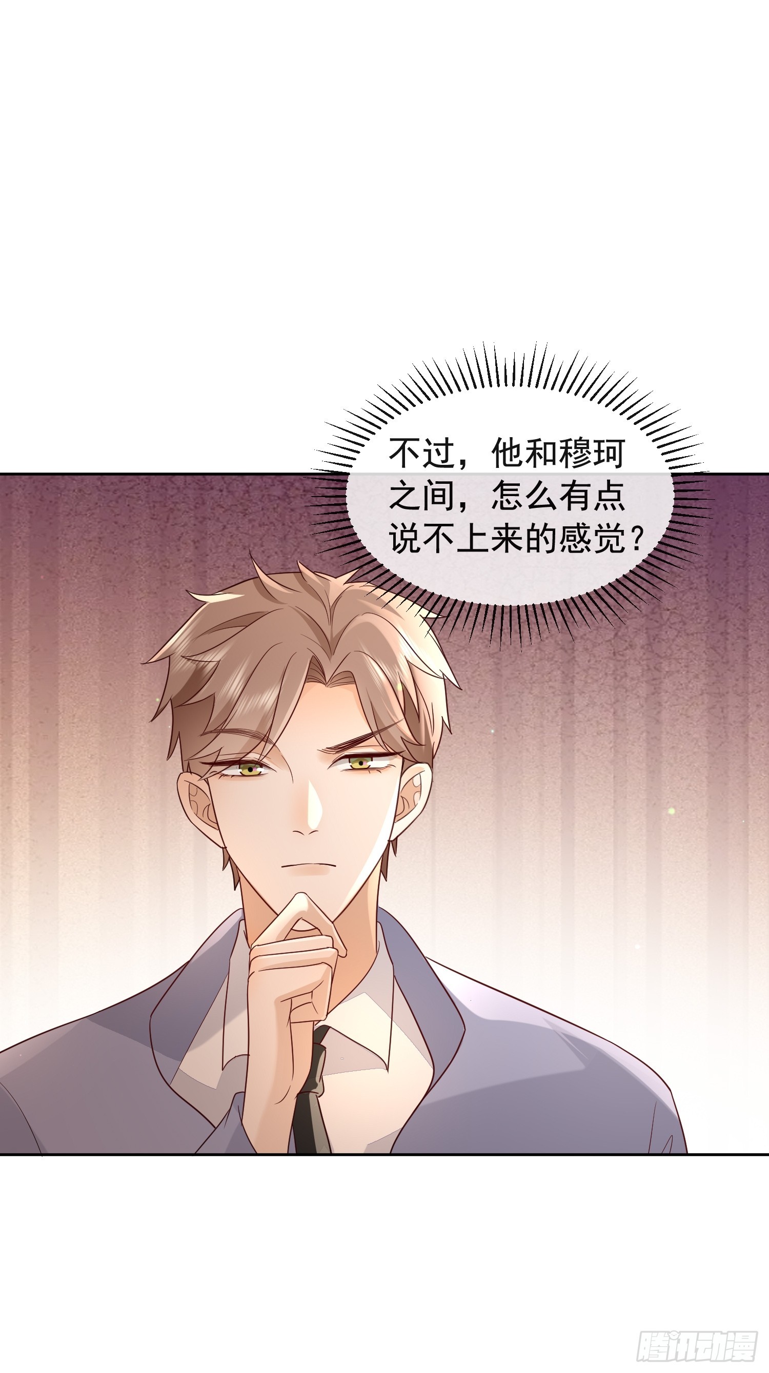 85 因为是你-第87话