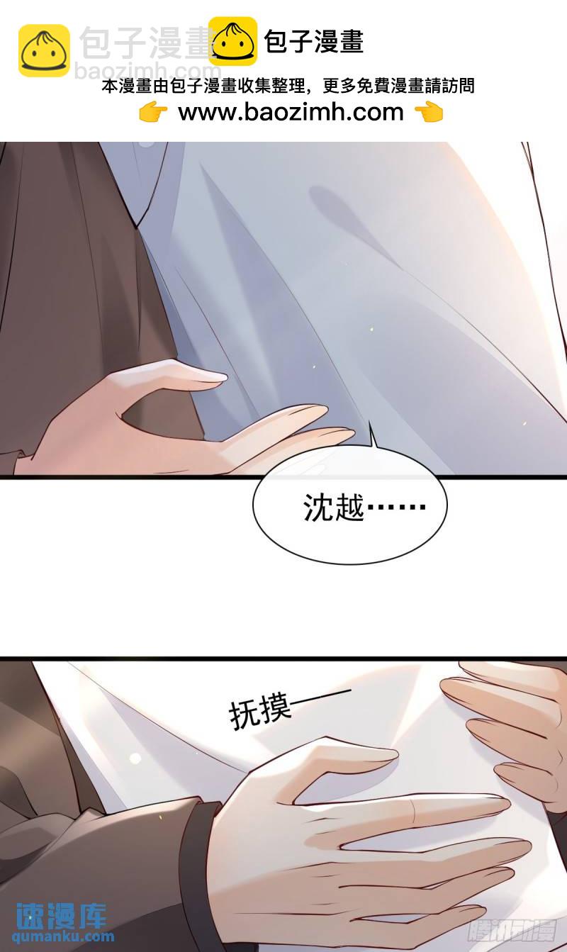 90 做什么都要一起~-第91话