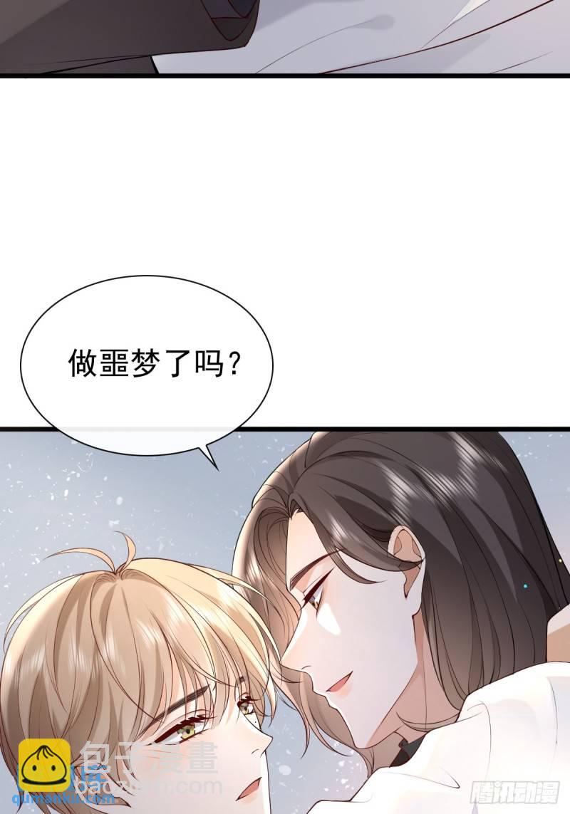 90 做什么都要一起~-第91话